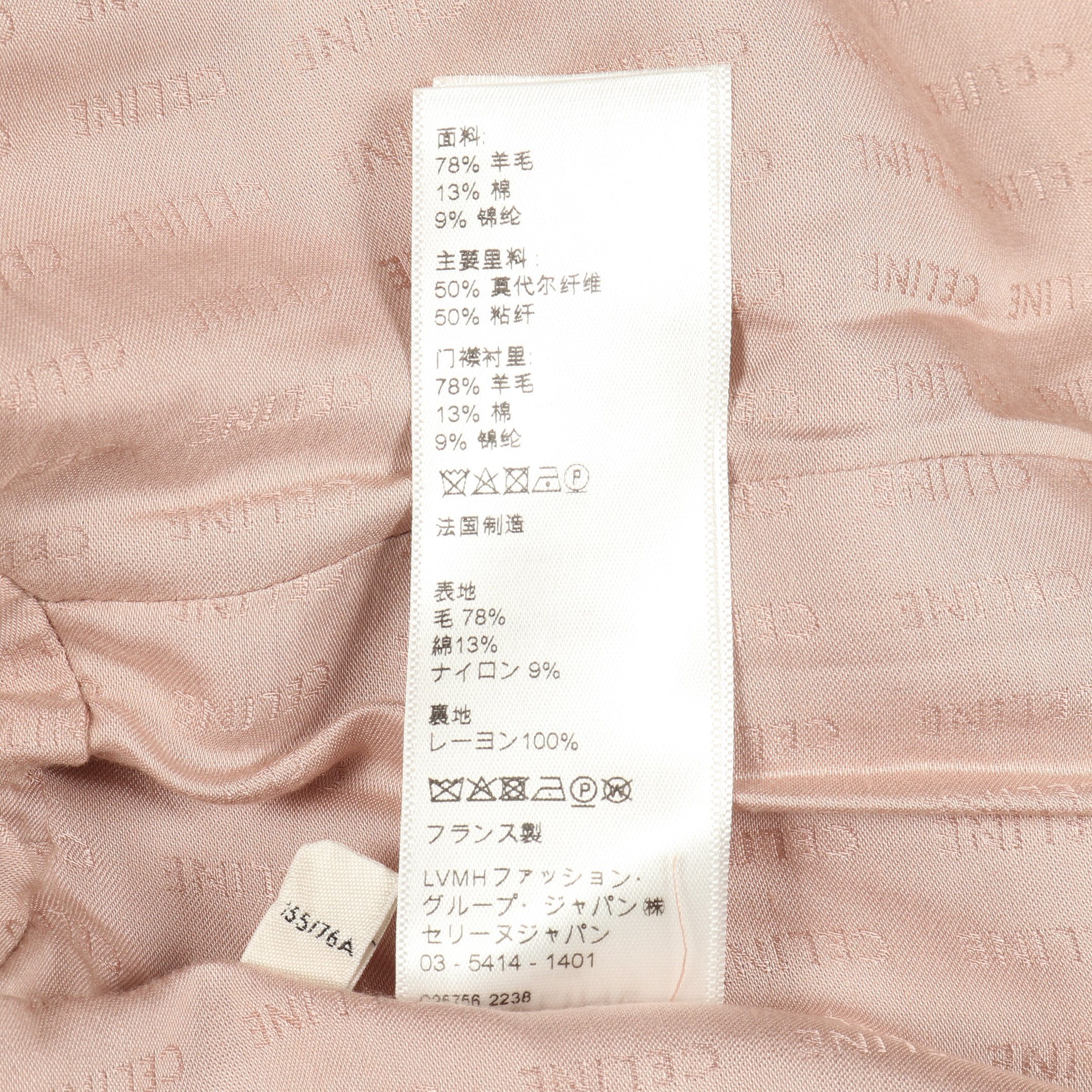 ツイード ノーカラージャケット ウール ダスティピンク セリーヌ – RECLO
