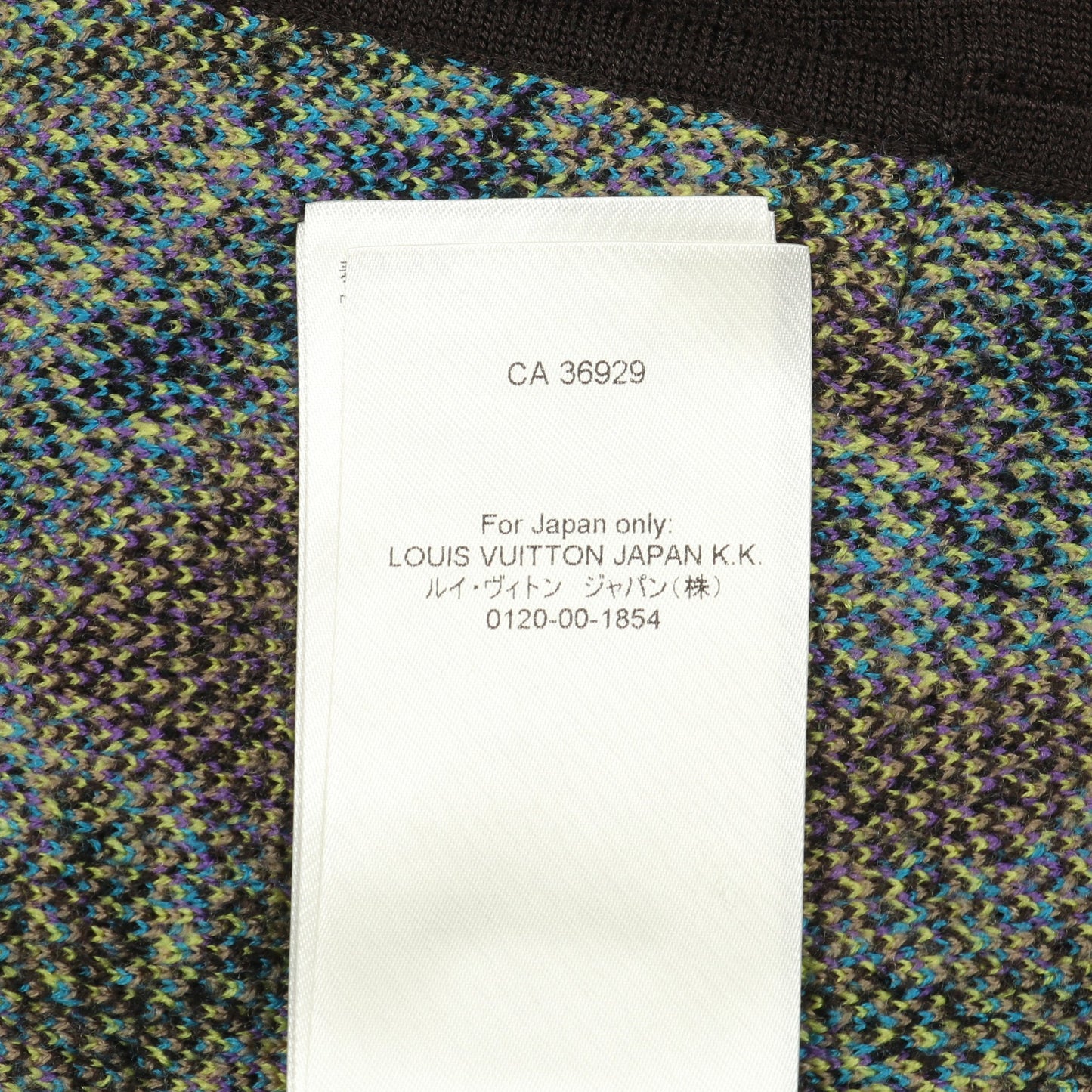 モノグラム シスル ニット ジャケット ウール ダークブラウン マルチカラー ジップアップ ルイヴィトン アウター LOUIS VUITTON