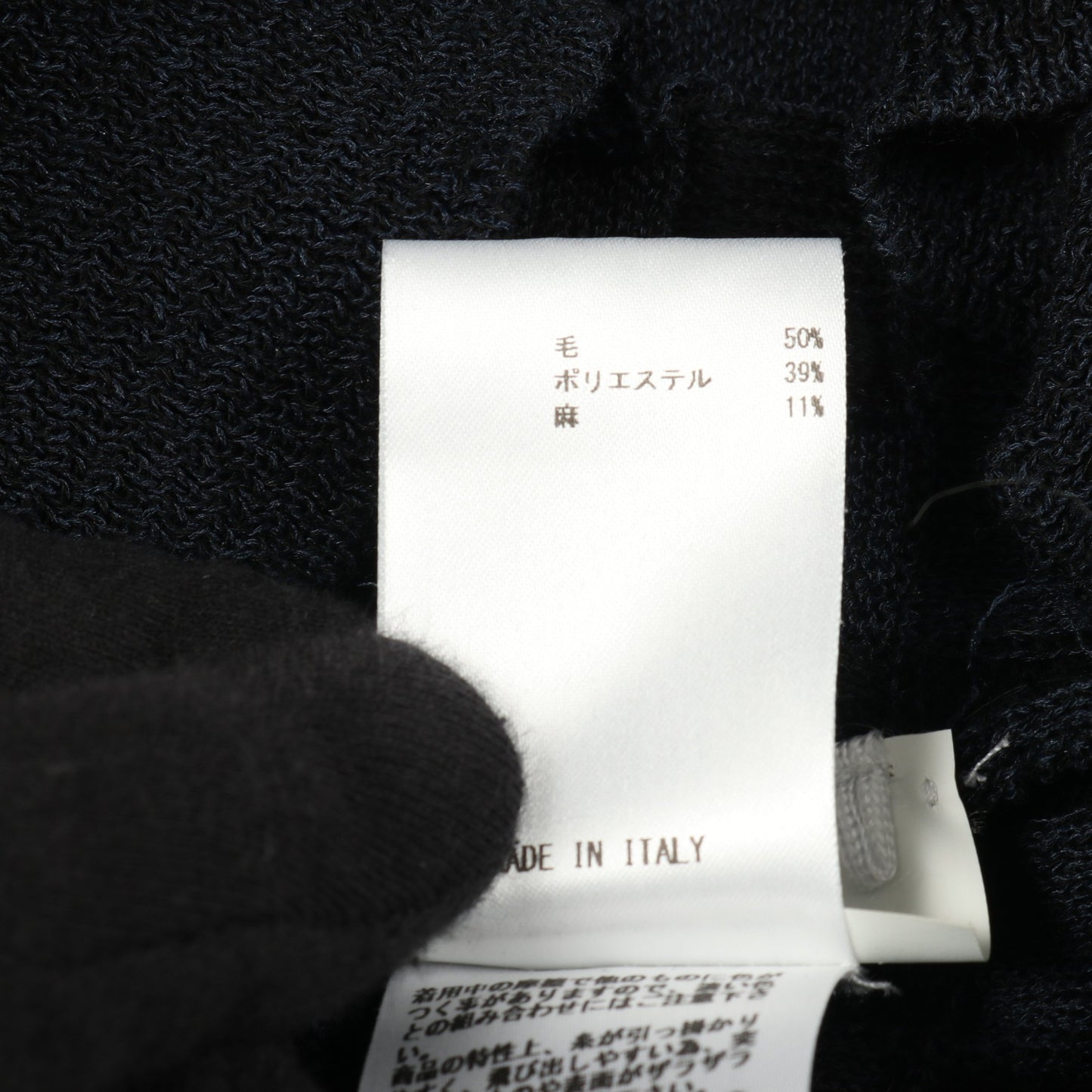 ニット クルーネック 長袖 ウール ネイビー ブラック ジルサンダー トップス JIL SANDER