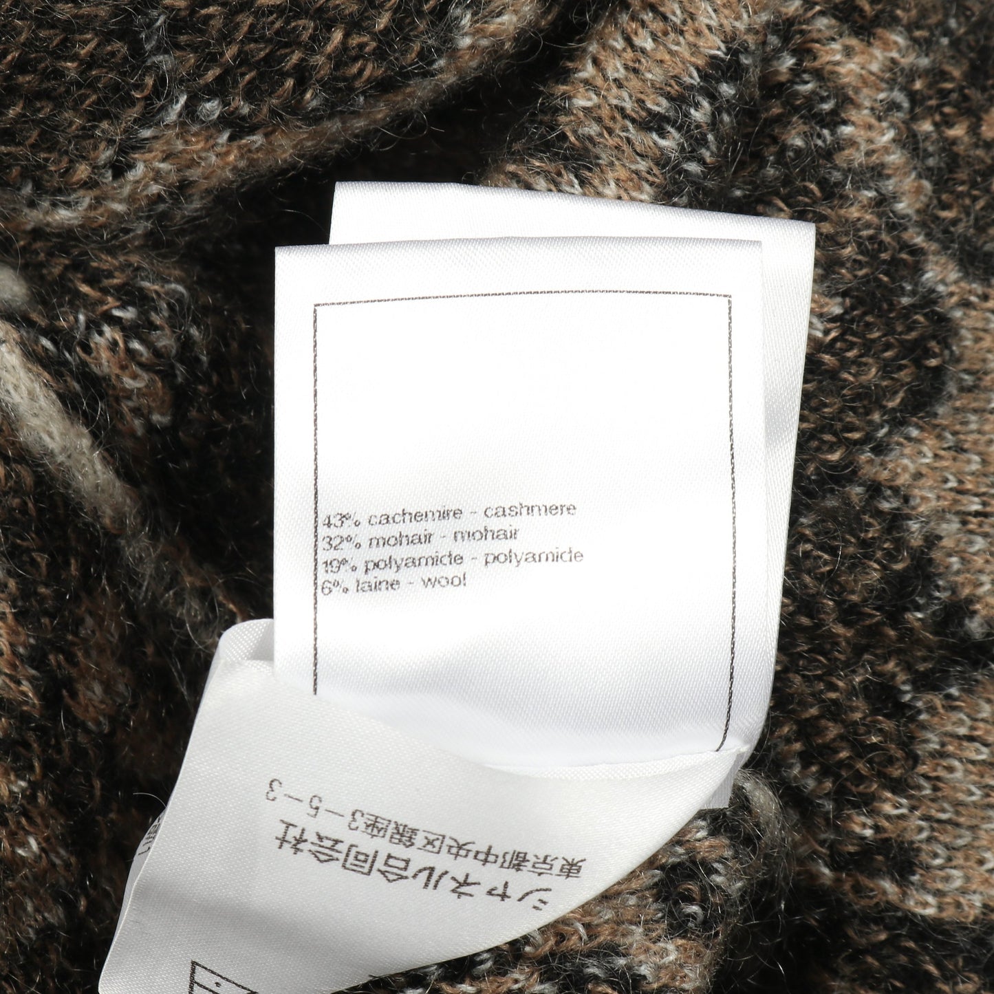 ココマーク カーディガン レオパード カシミヤ モヘヤ ライトブラウン ブラック シャネル トップス CHANEL