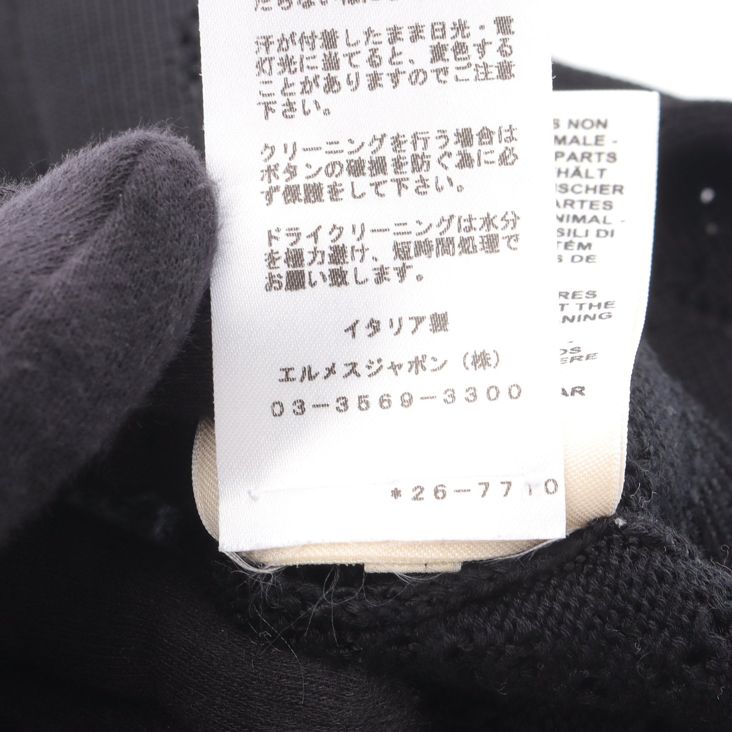 Hリフト カーディガン クルーネック レーヨン コットン ブラック エルメス トップス HERMES