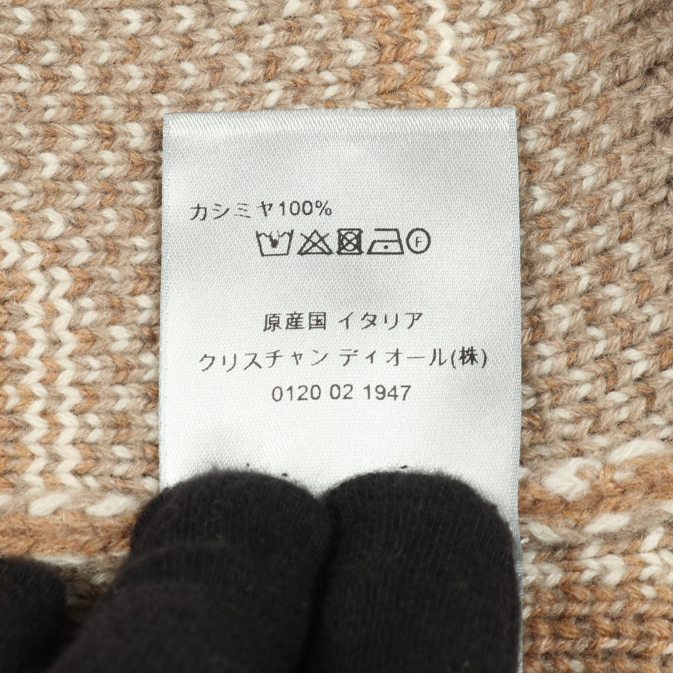 DIOR × TRAVIS SCOTT CACTUS JACK ニット ロゴ総柄 カシミヤ ブラウン