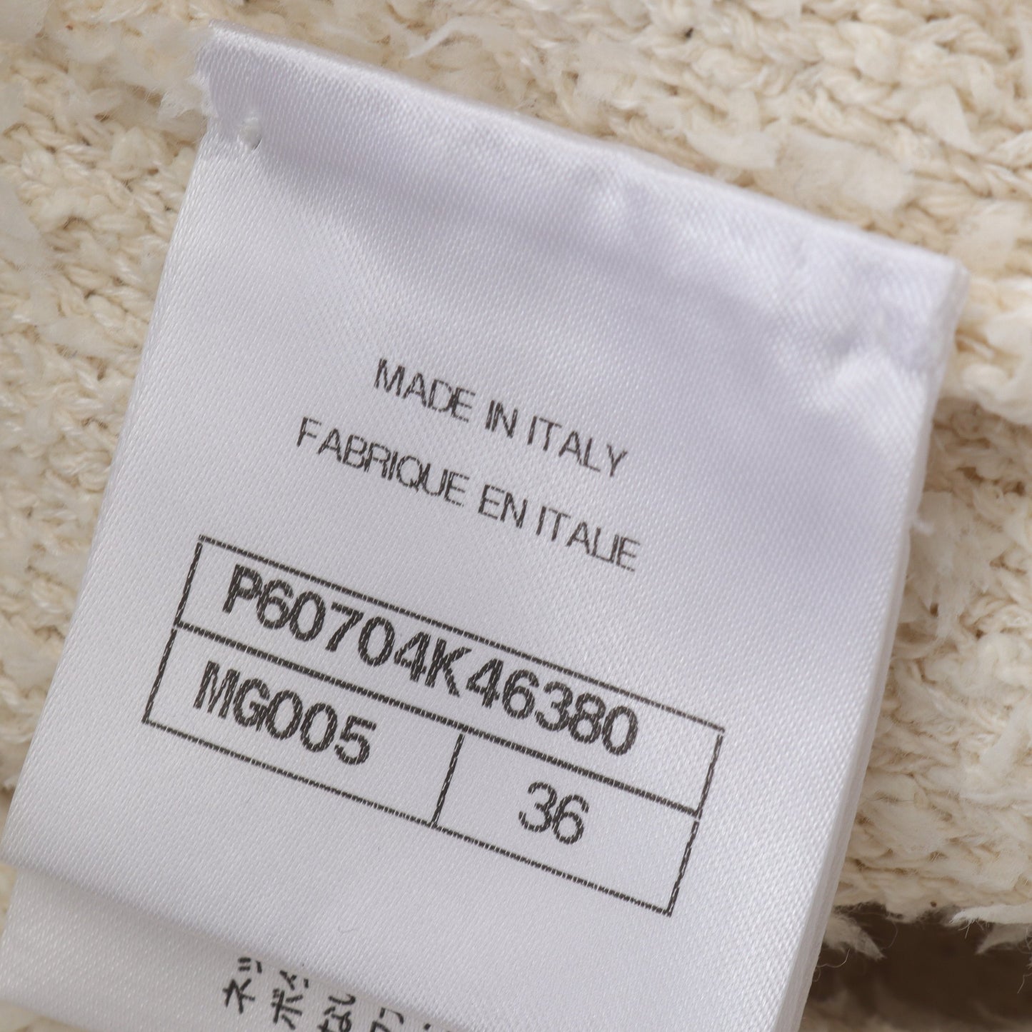 DEAUVILLE BIARRITZ VENISE ココマーク ニット Vネック コットン ナイロン シルク オフホワイト ブルー 2019年SS シャネル トップス CHANEL