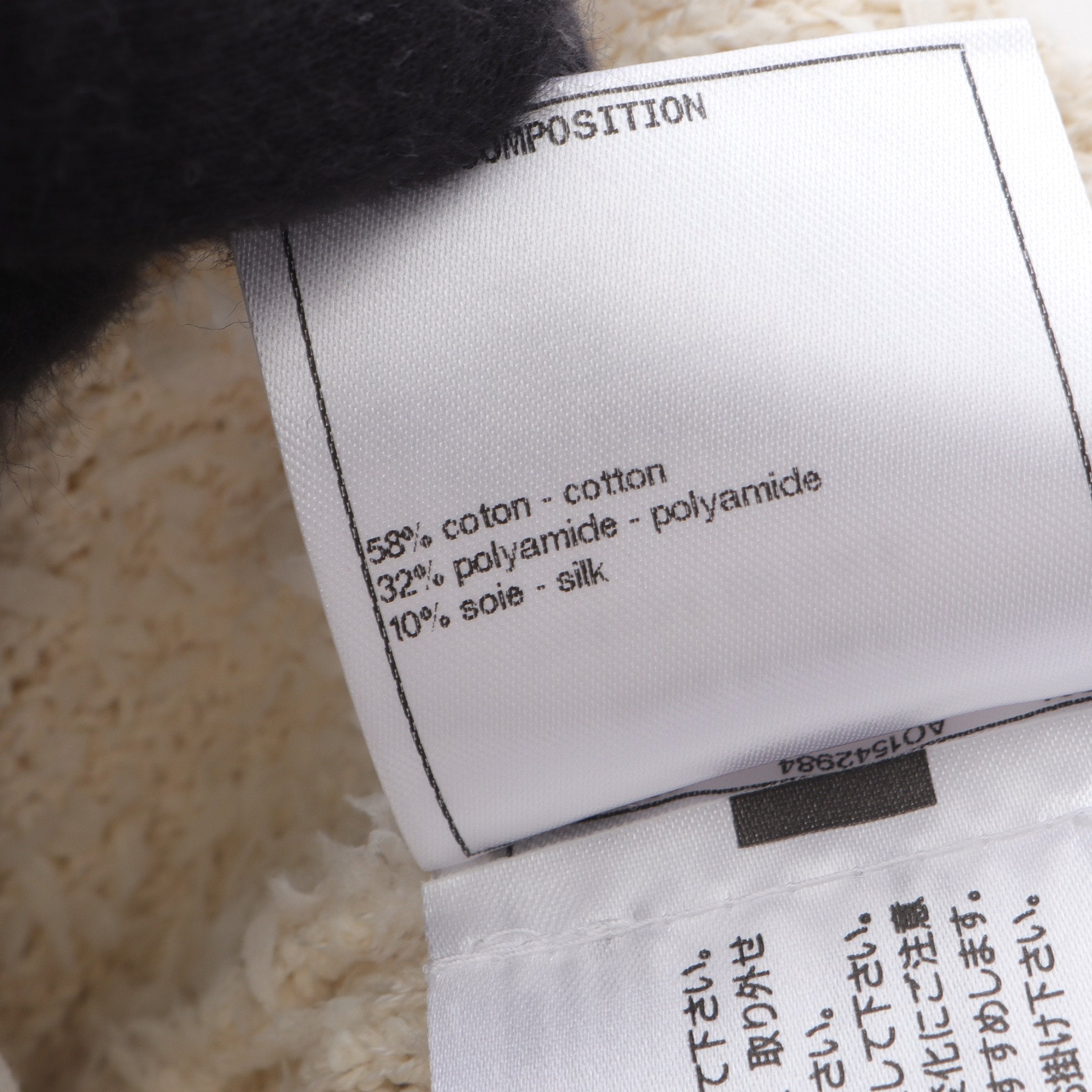 DEAUVILLE BIARRITZ VENISE ココマーク ニット Vネック コットン