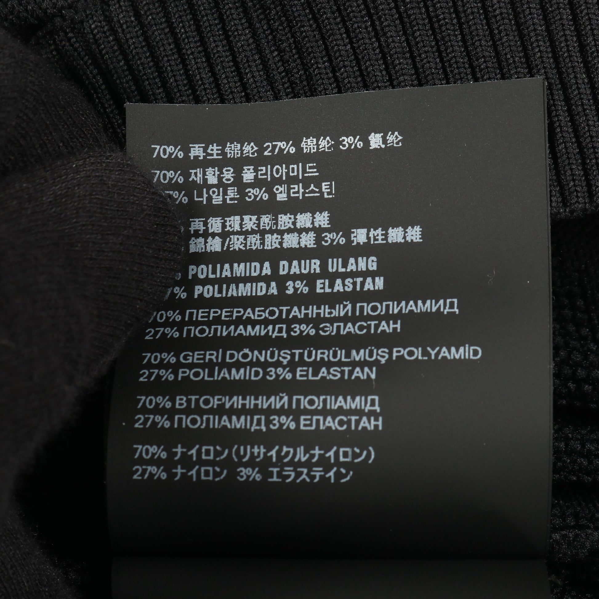 スウェットパンツ ナイロン ブラック プラダ ボトムス PRADA