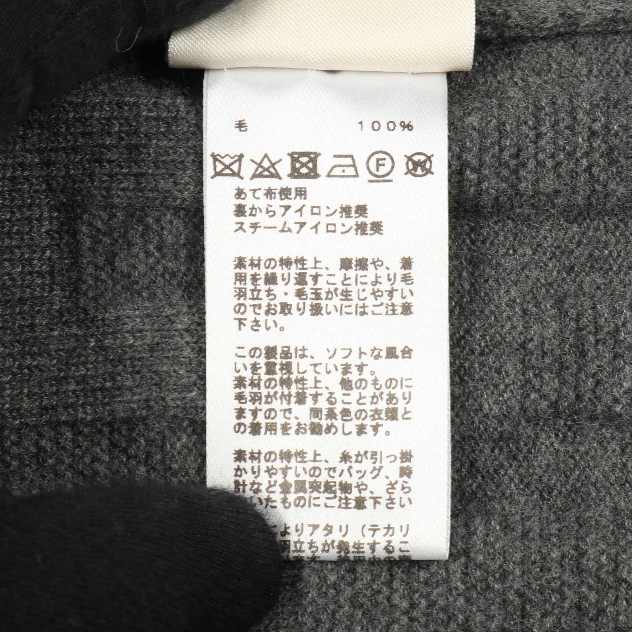 H柄 ニットワンピース クルーネック ウール グレー エルメス – RECLO