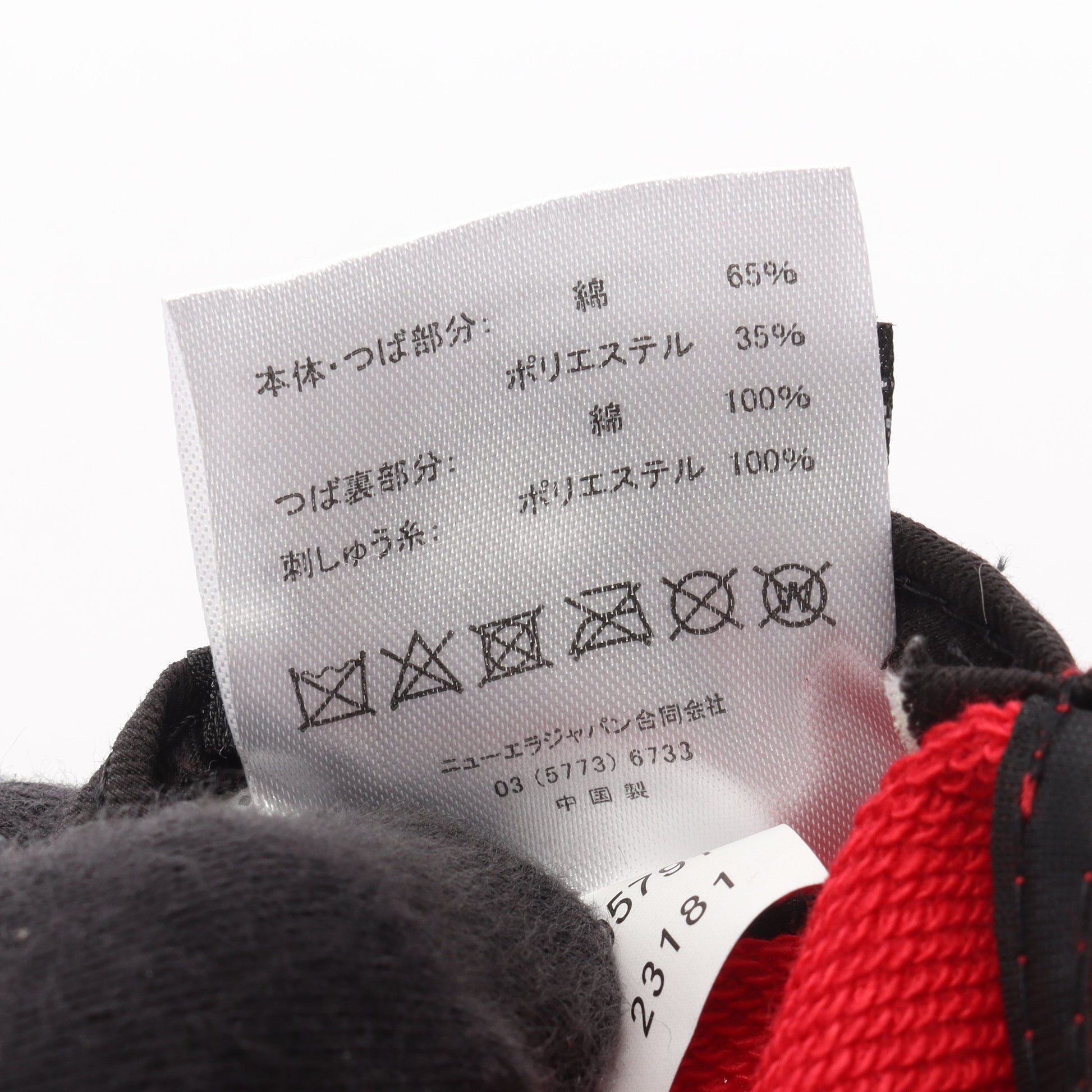 NEW ERA × N°21 × MLB 9FORTY A-Frame エンゼルス キャップ コットン レッド ニューエラ 財布・小物 NEW ERA