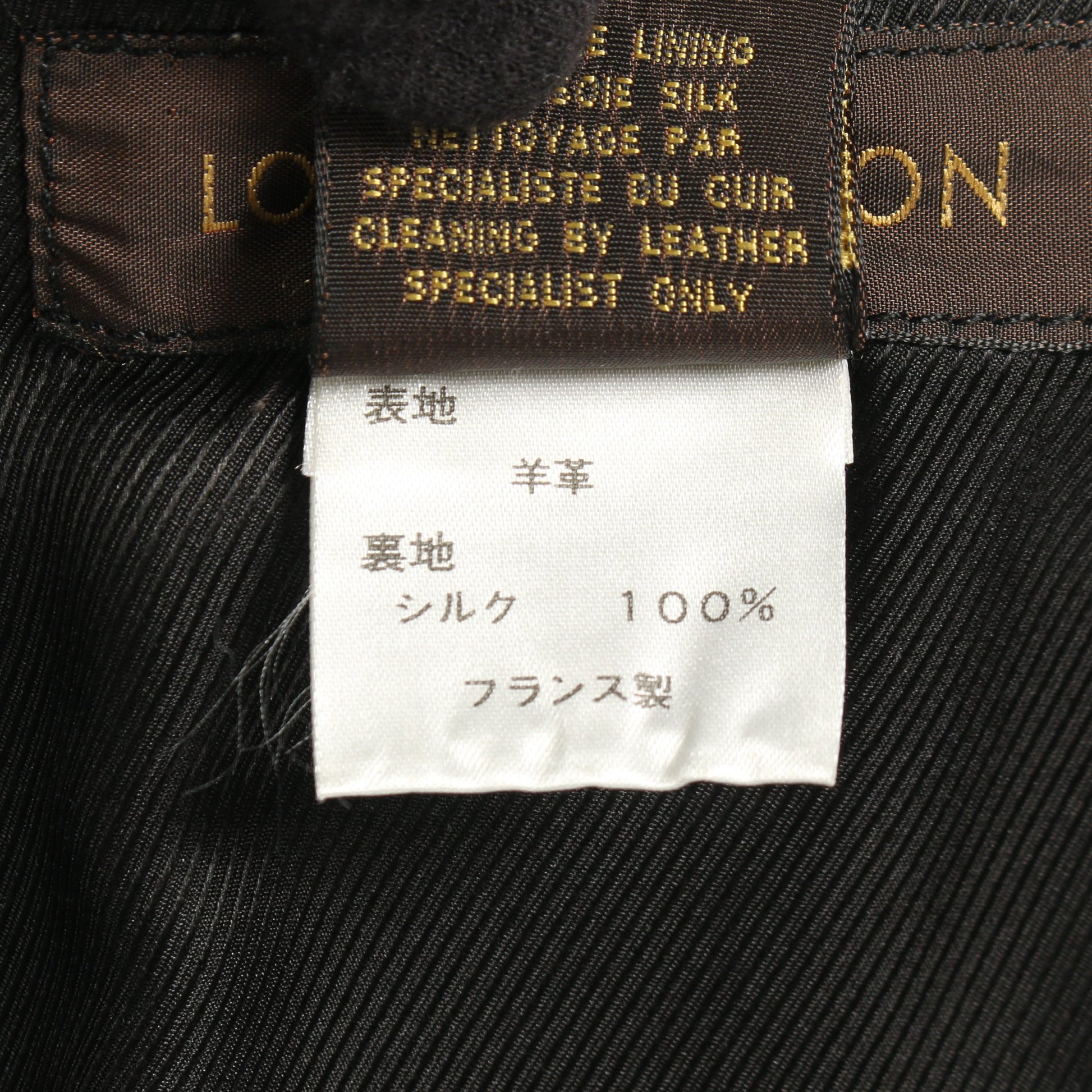 スカート レザー ブラック ルイヴィトン ボトムス LOUIS VUITTON