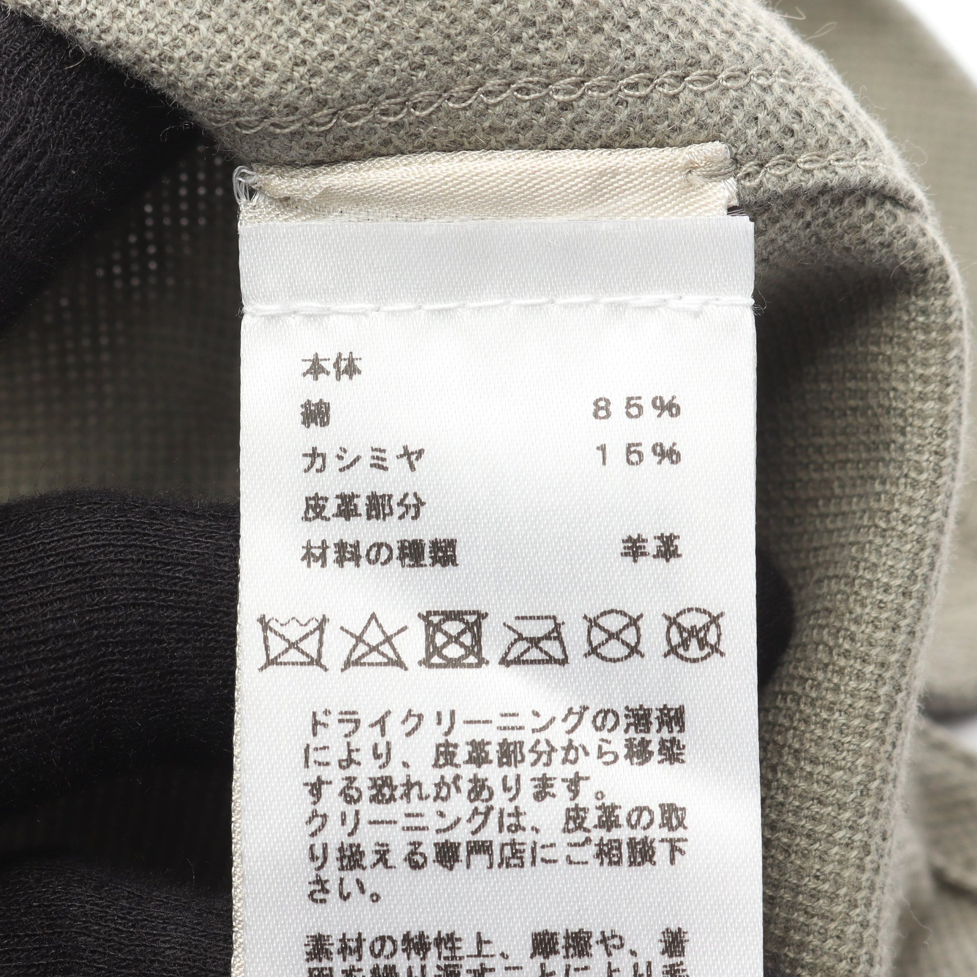 ポロシャツ 半袖 コットン カシミヤ カーキグリーン エルメス トップス HERMES