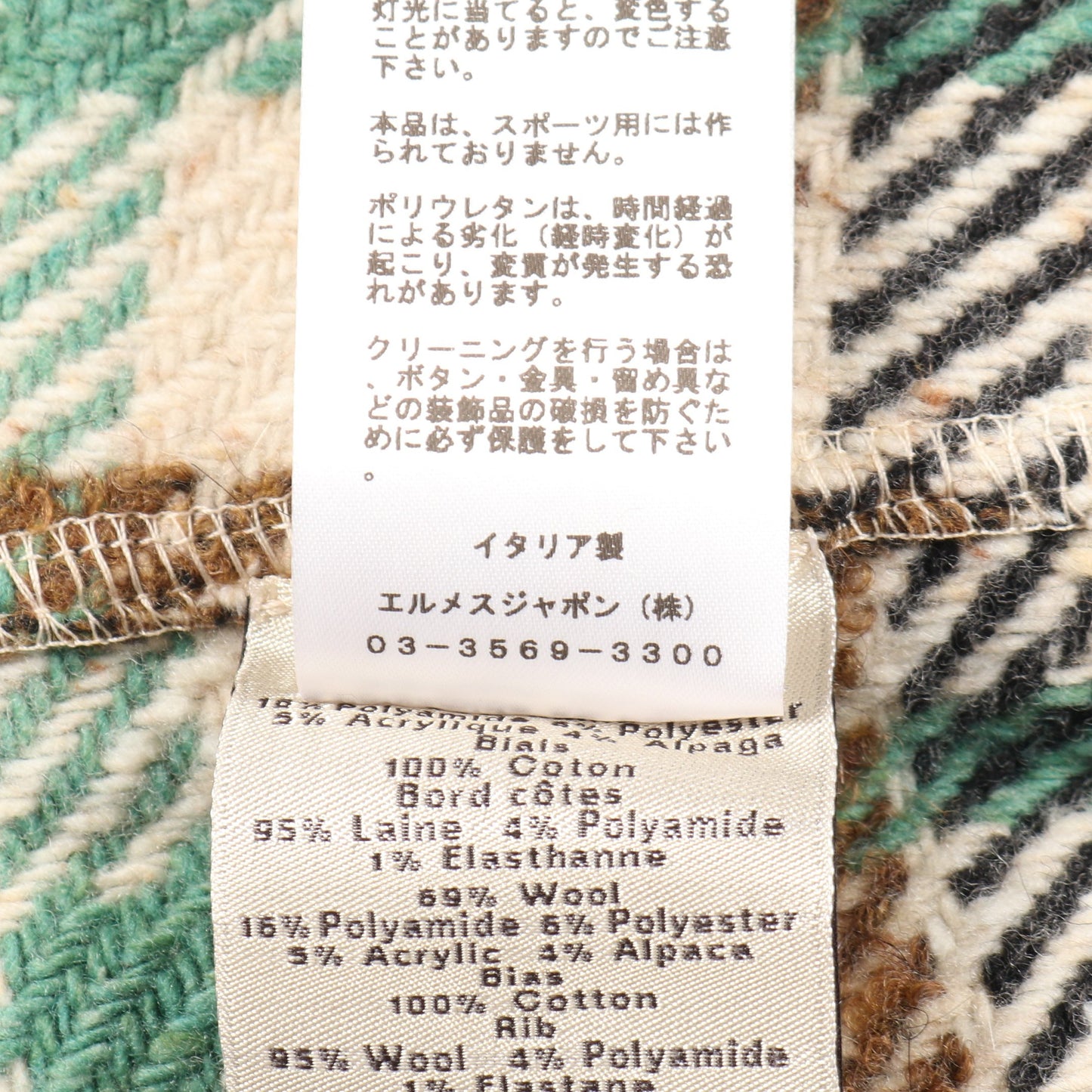 ニット ハーフジップ チェック ウール アイボリー ブラック マルチカラー エルメス トップス HERMES