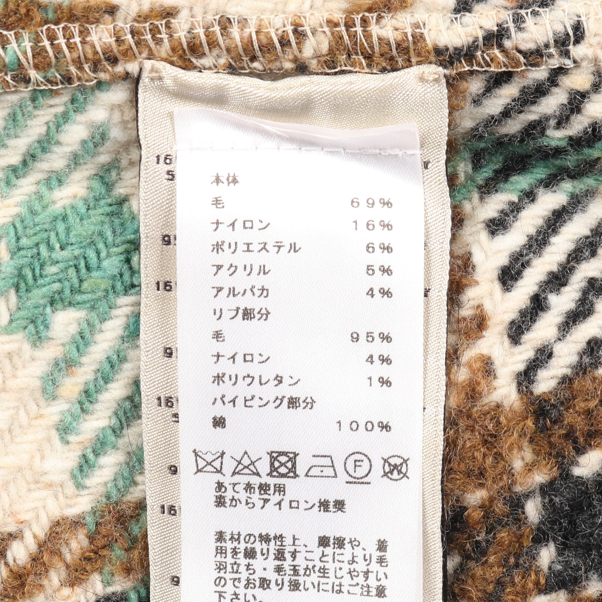 ニット ハーフジップ チェック ウール アイボリー ブラック マルチカラー エルメス トップス HERMES