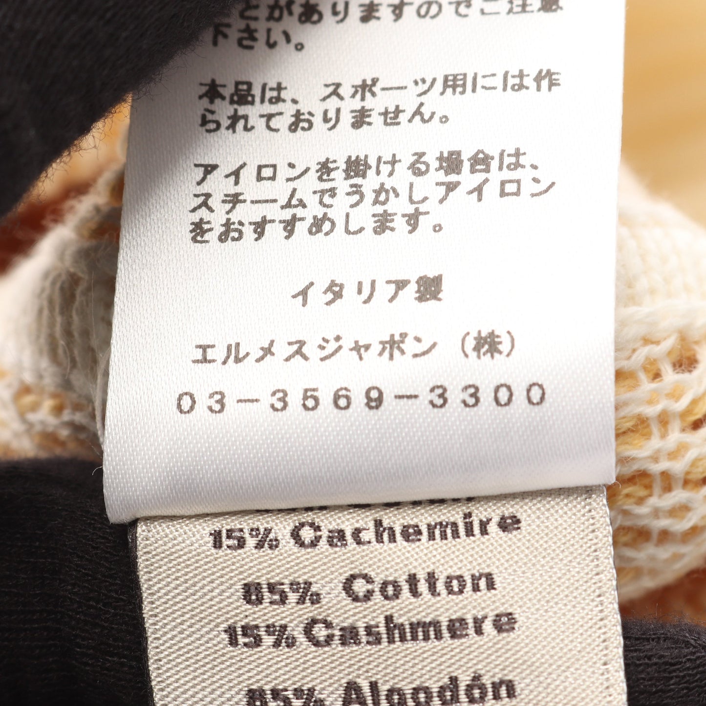 ニット コットン カシミヤ イエロー ホワイト エルメス トップス HERMES