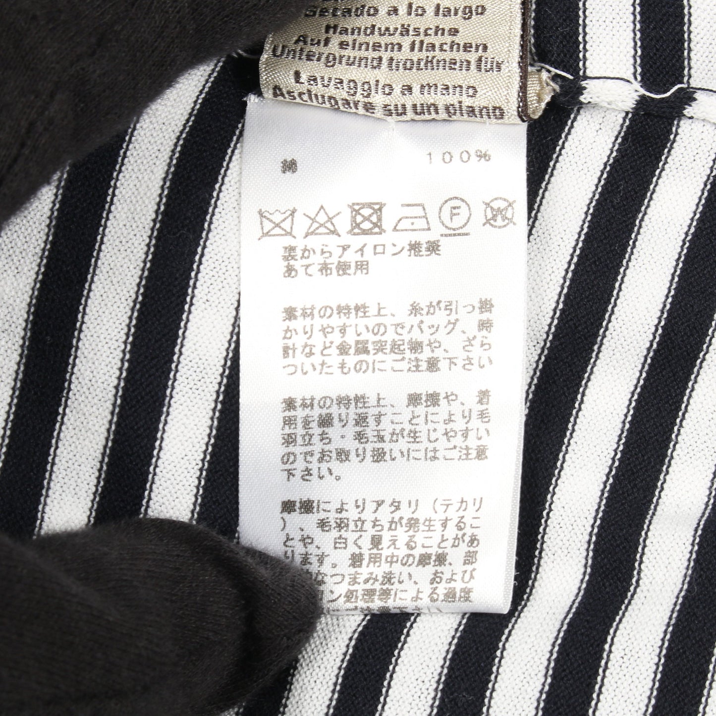 半袖Tシャツ クルーネック ボーダー コットン ネイビー エルメス トップス HERMES