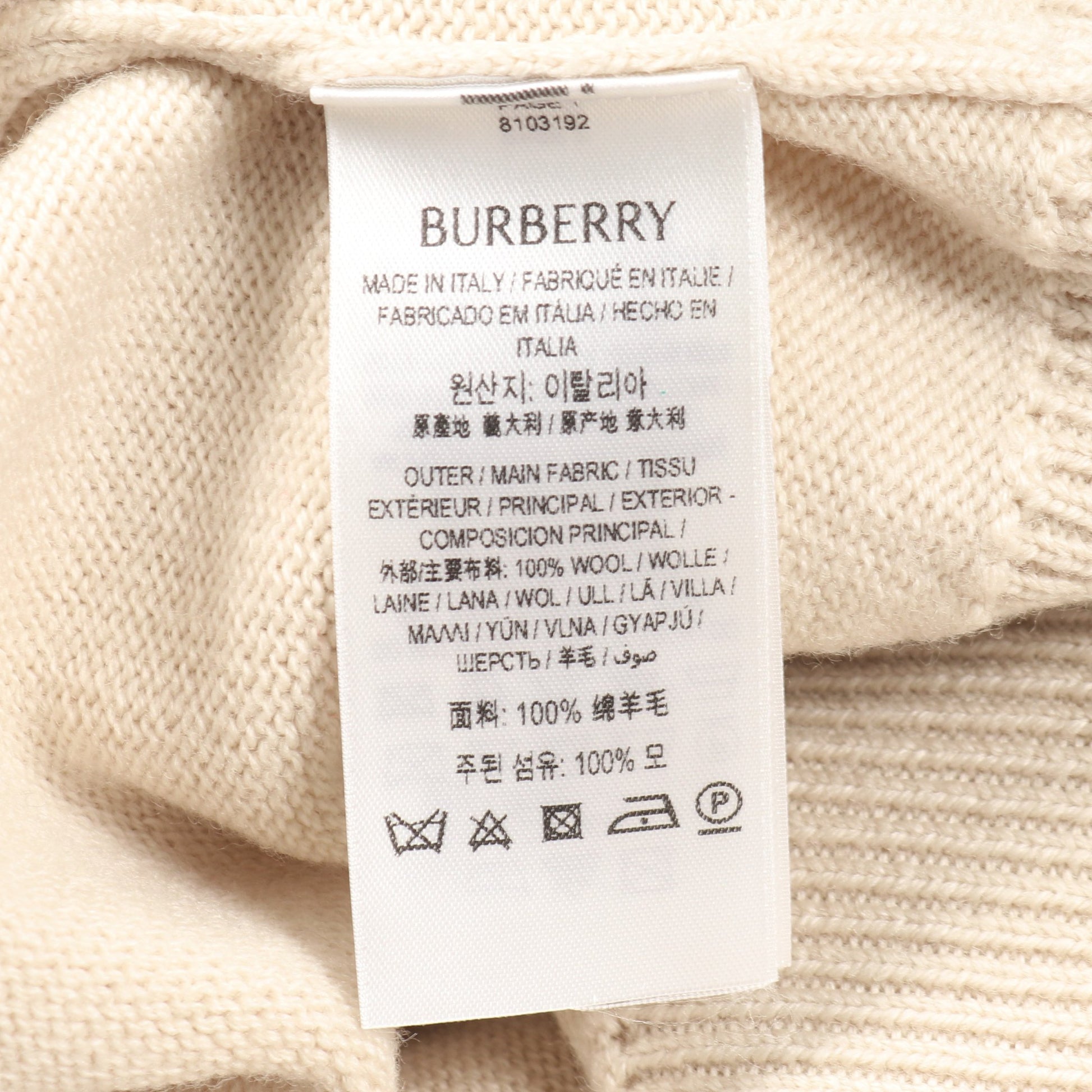 ニット クルーネック ロゴパッチ ウール アイボリー バーバリー トップス BURBERRY