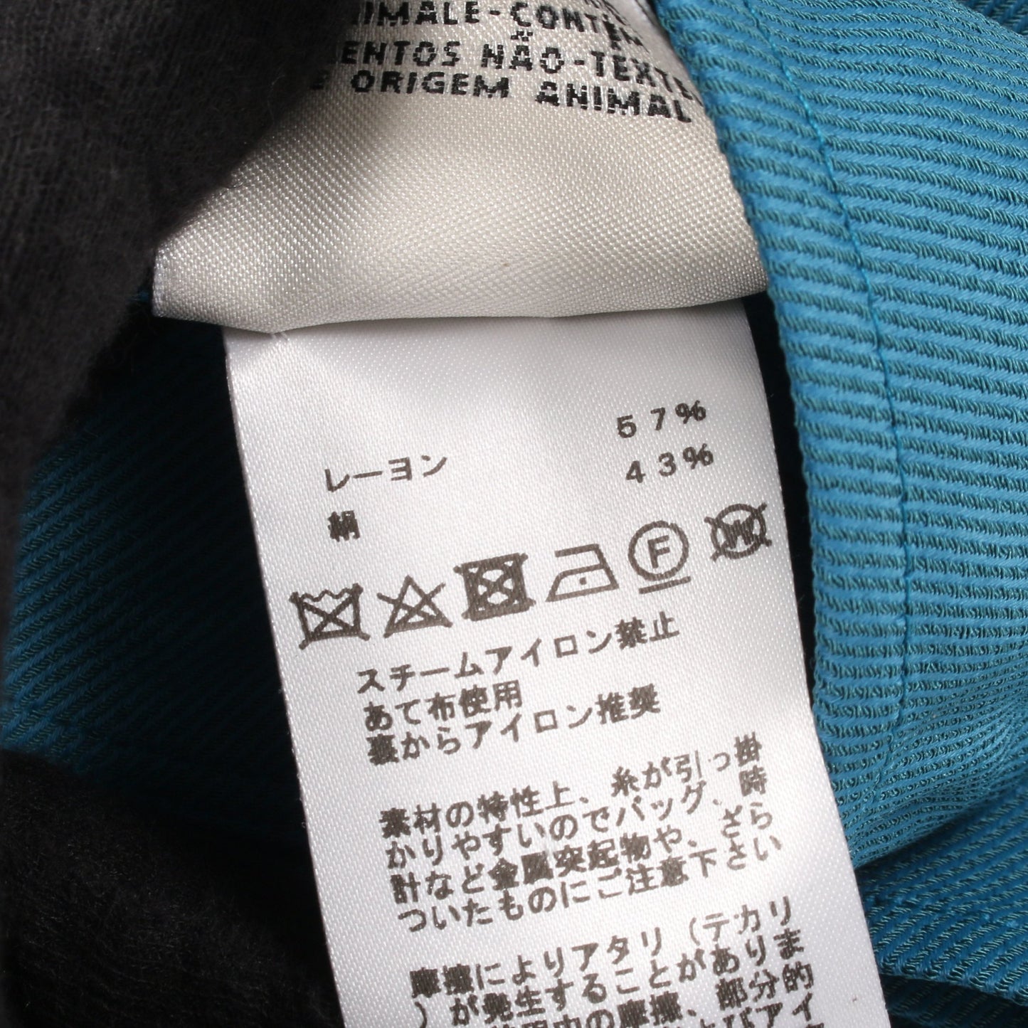 セリエボタン ラップスカート レーヨン シルク ブルーグリーン エルメス ボトムス HERMES
