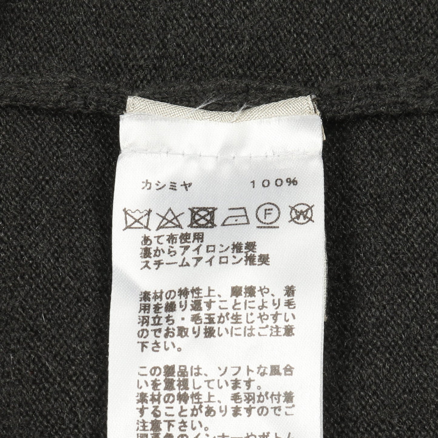 ニット クルーネック 長袖 花柄 カシミヤ ダークグレー ブラック ホワイト エルメス トップス HERMES