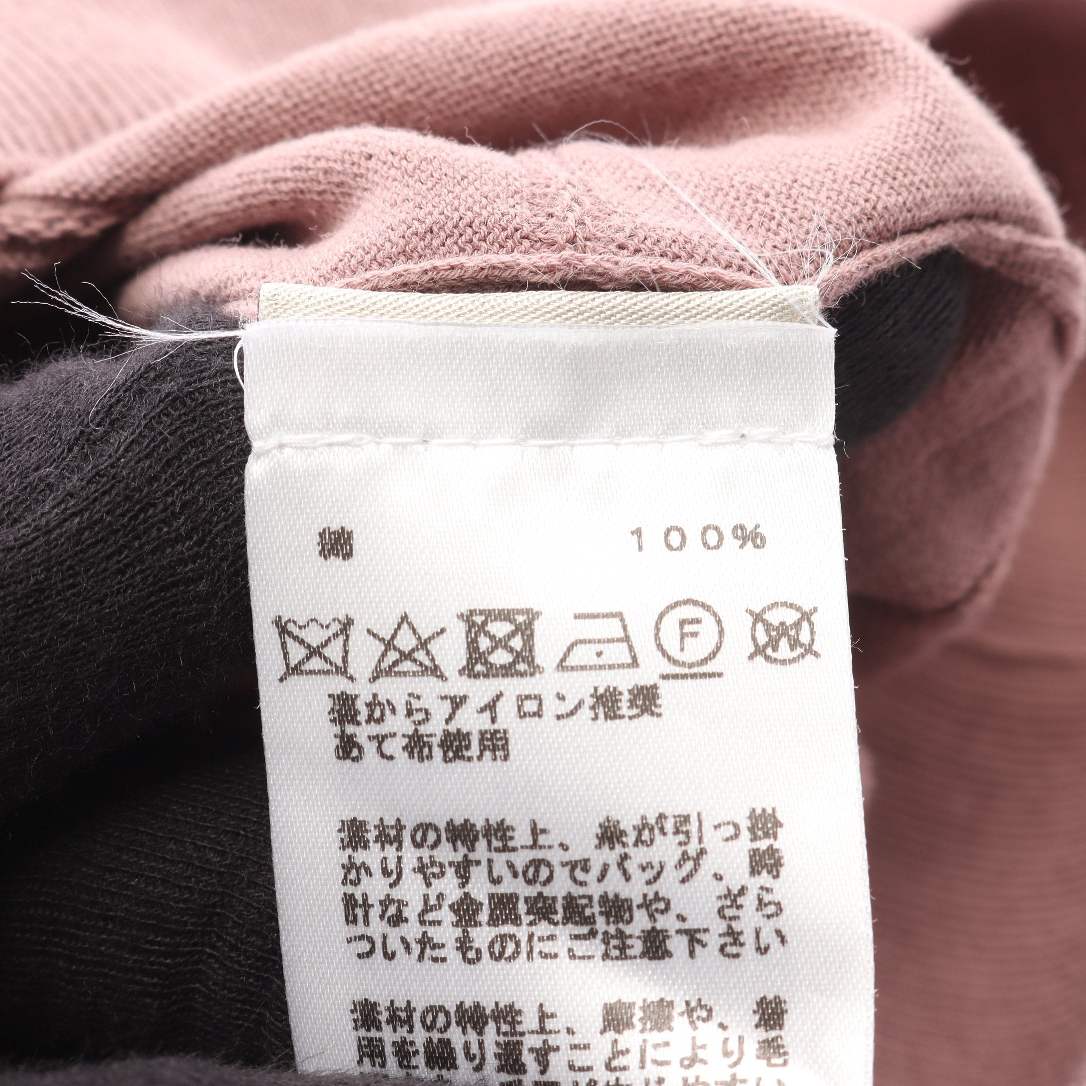 ニット クルーネック 半袖 コットン ダスティピンク エルメス – RECLO