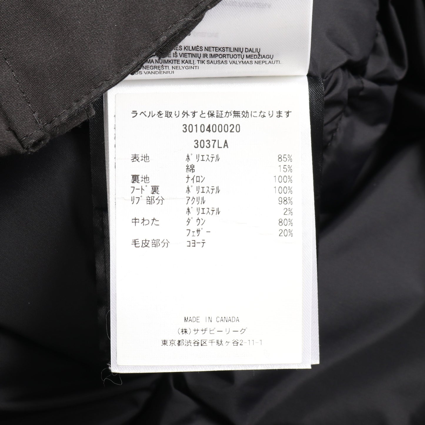 ヴィクトリアパーカ ダウンコート ブラック フード付き カナダグース アウター CANADA GOOSE