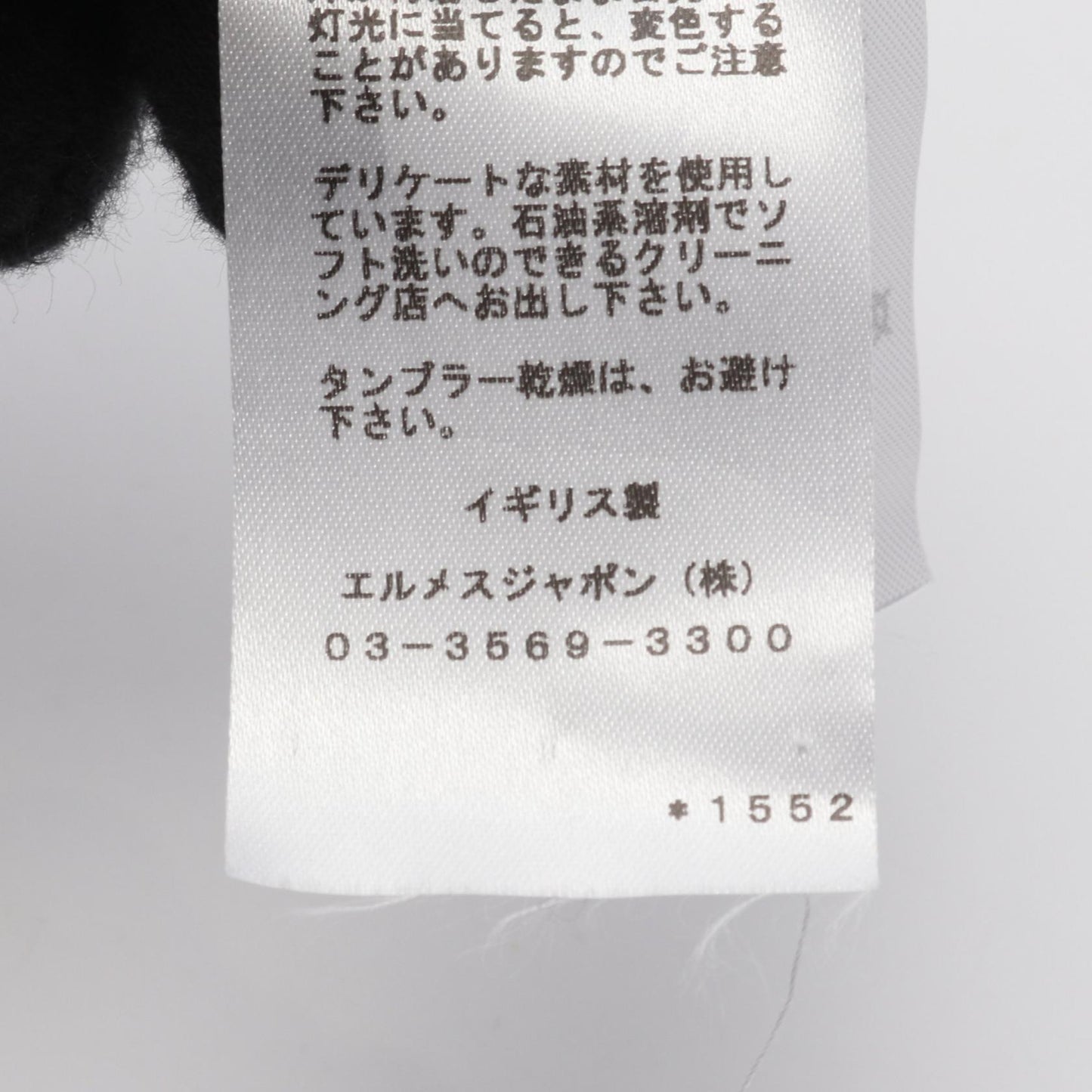 アヴァロン3 PM インテリア ウール カシミヤ ネイビー ブルーグレー エルメス 財布・小物 HERMES