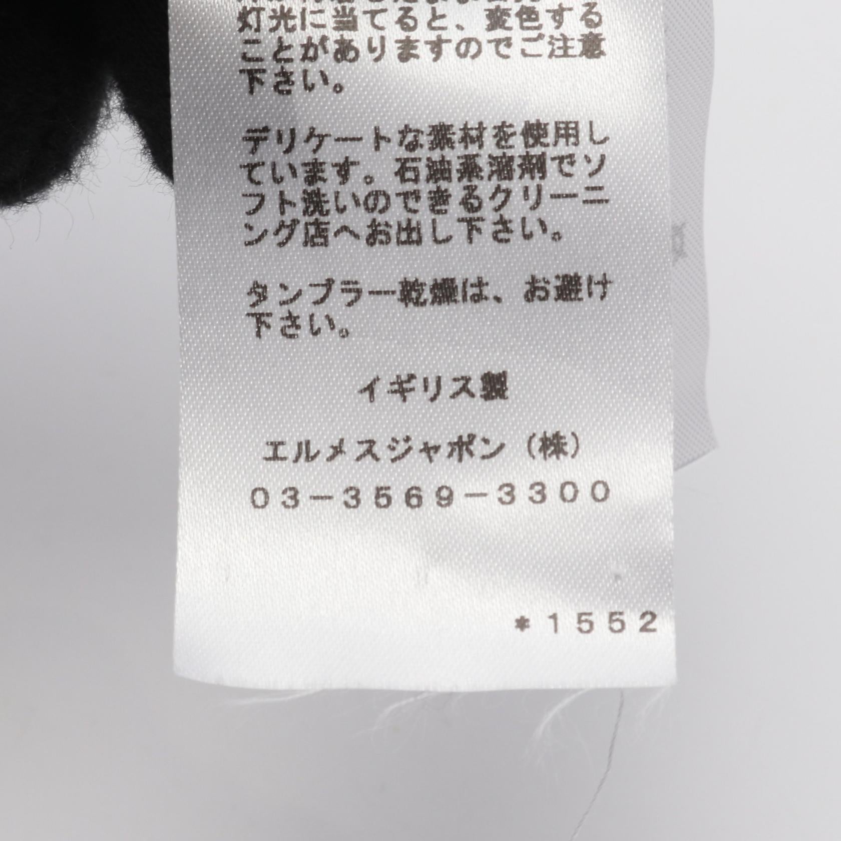 アヴァロン3 PM インテリア ウール カシミヤ ネイビー ブルーグレー エルメス 財布・小物 HERMES
