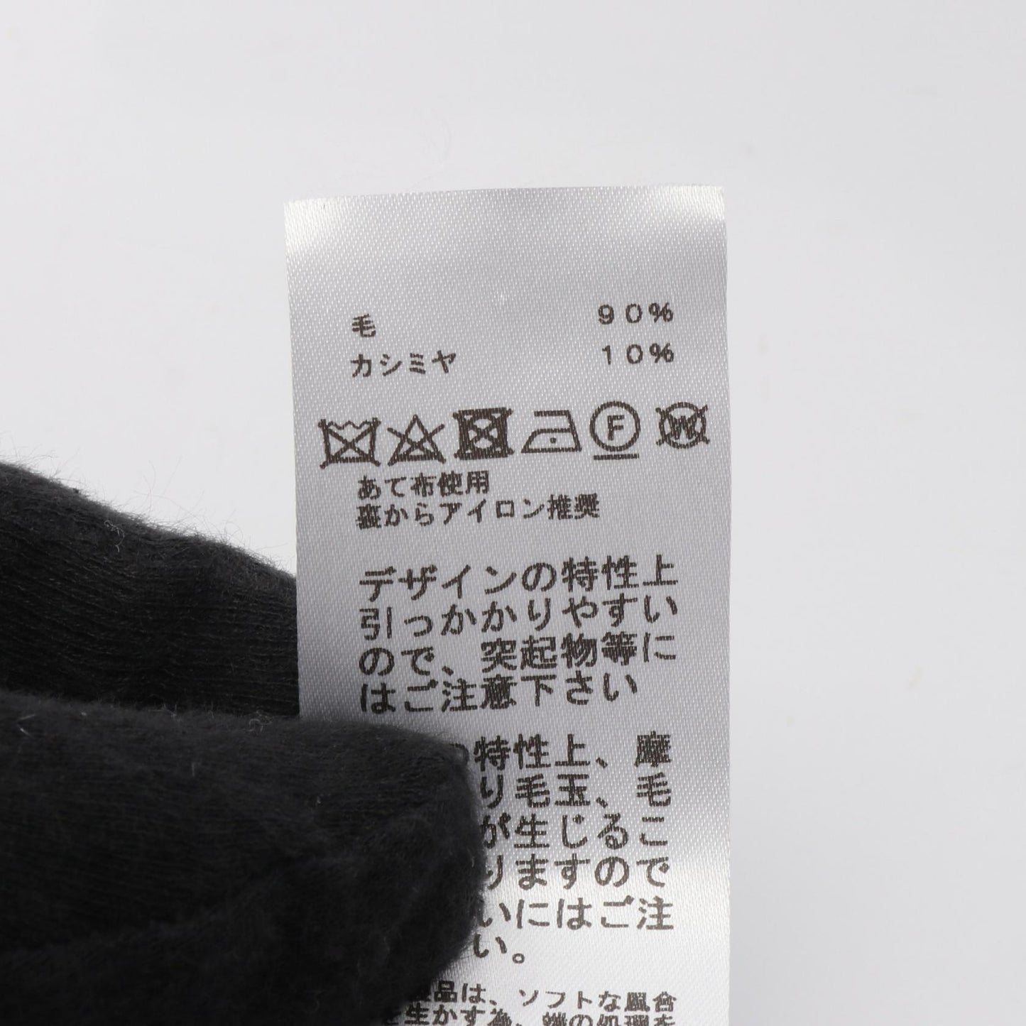 アヴァロン3 PM インテリア ウール カシミヤ ネイビー ブルーグレー エルメス 財布・小物 HERMES
