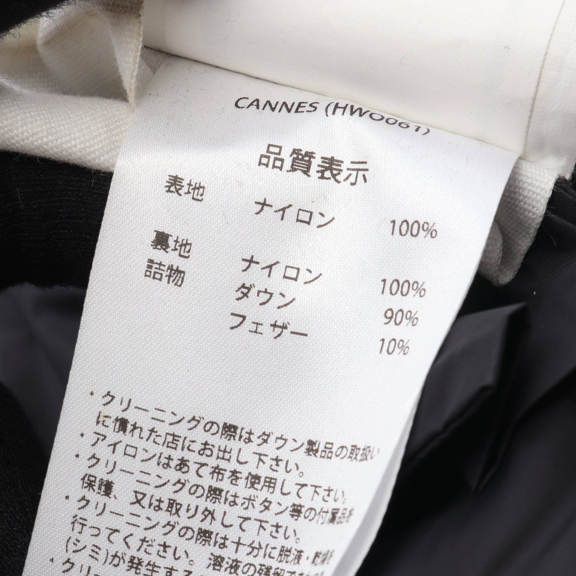 CANNES ノーカラー ダウンジャケット ナイロン ブラック ダブルブレスト ピレネックス アウター PYRENEX