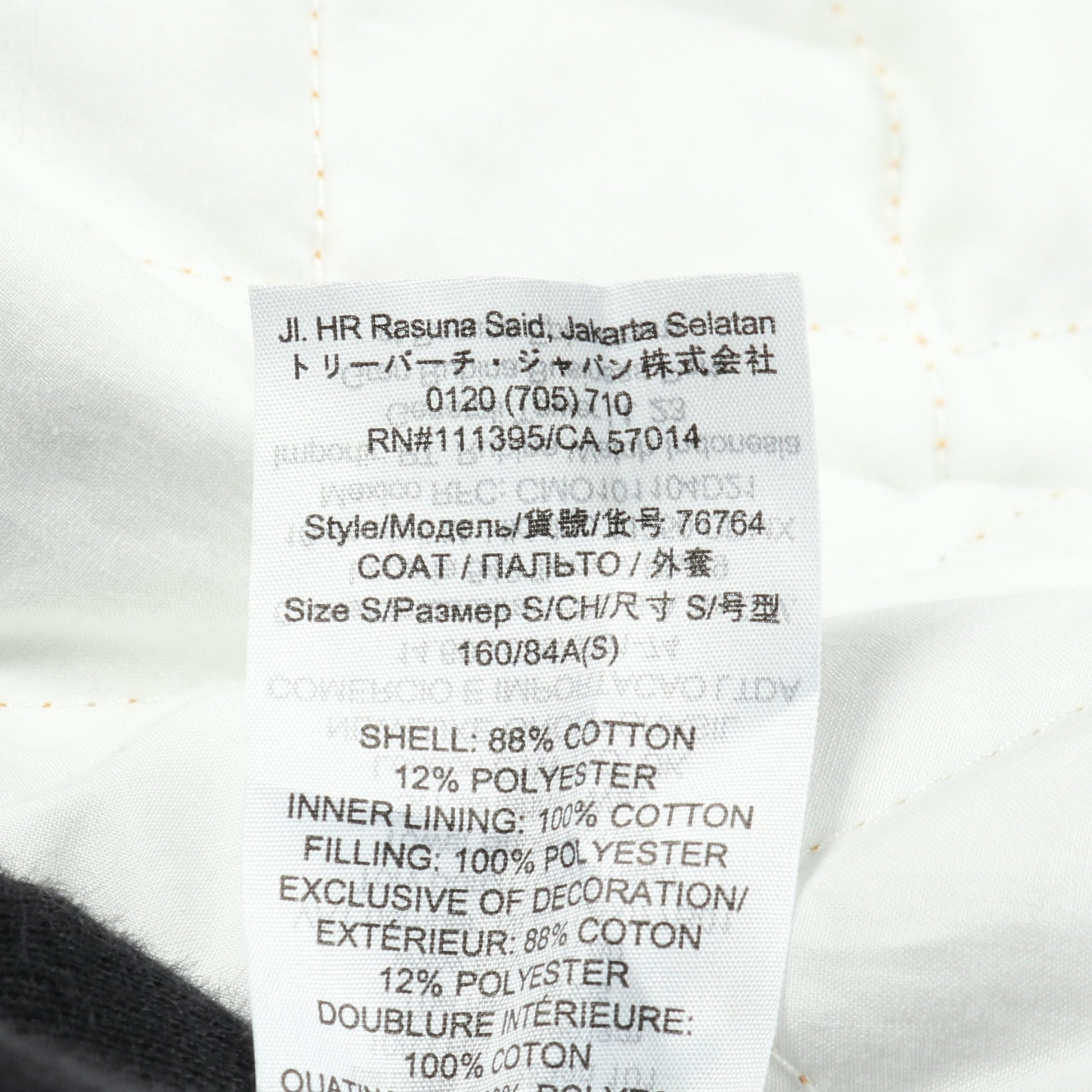モッズコート コットン グリーン トリーバーチ アウター TORY BURCH