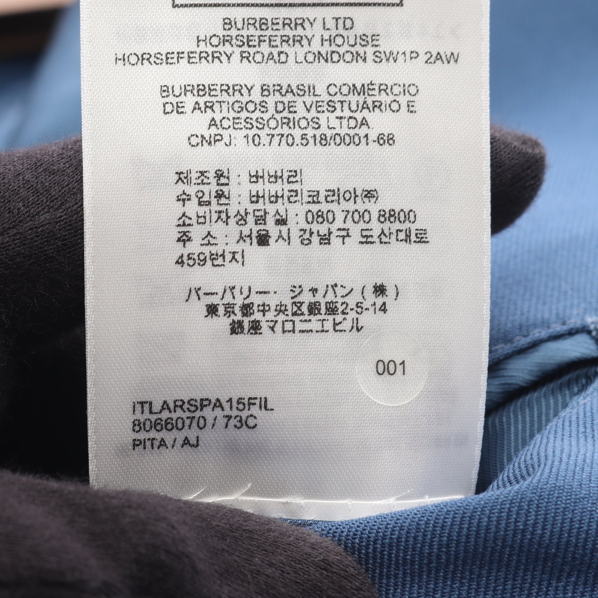 テーラードジャケット ウール ブルー バーバリー アウター BURBERRY