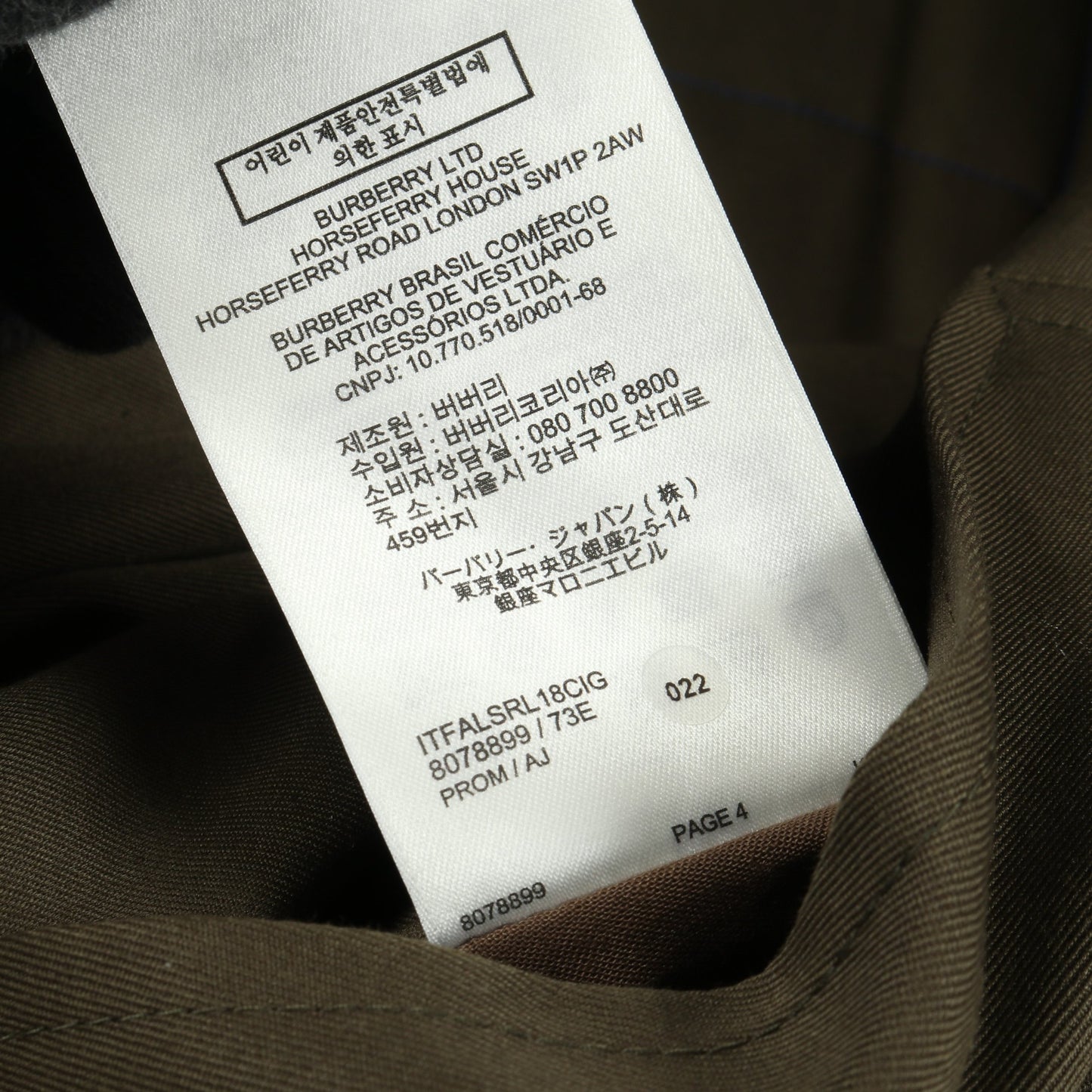 ボンバージャケット チェック ウール ダークグリーン パープル リバーシブル 中綿 バーバリー アウター BURBERRY