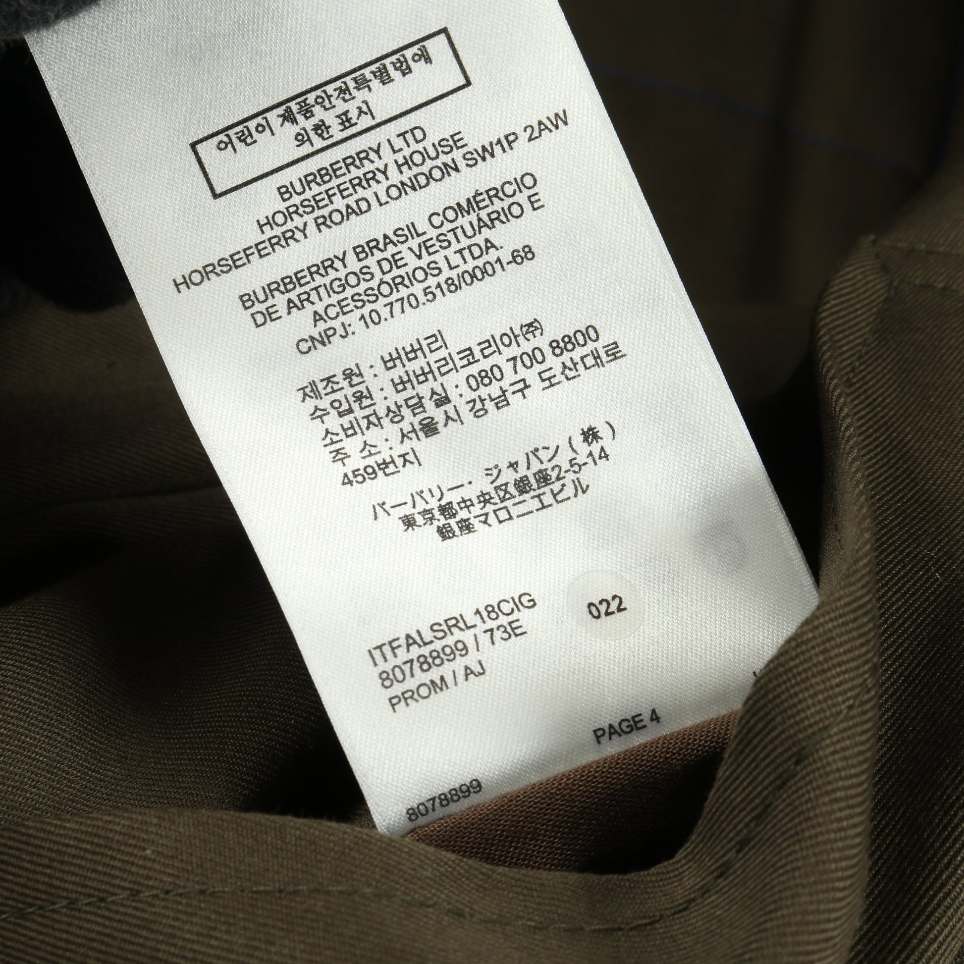 ボンバージャケット チェック ウール ダークグリーン パープル リバーシブル 中綿 バーバリー アウター BURBERRY