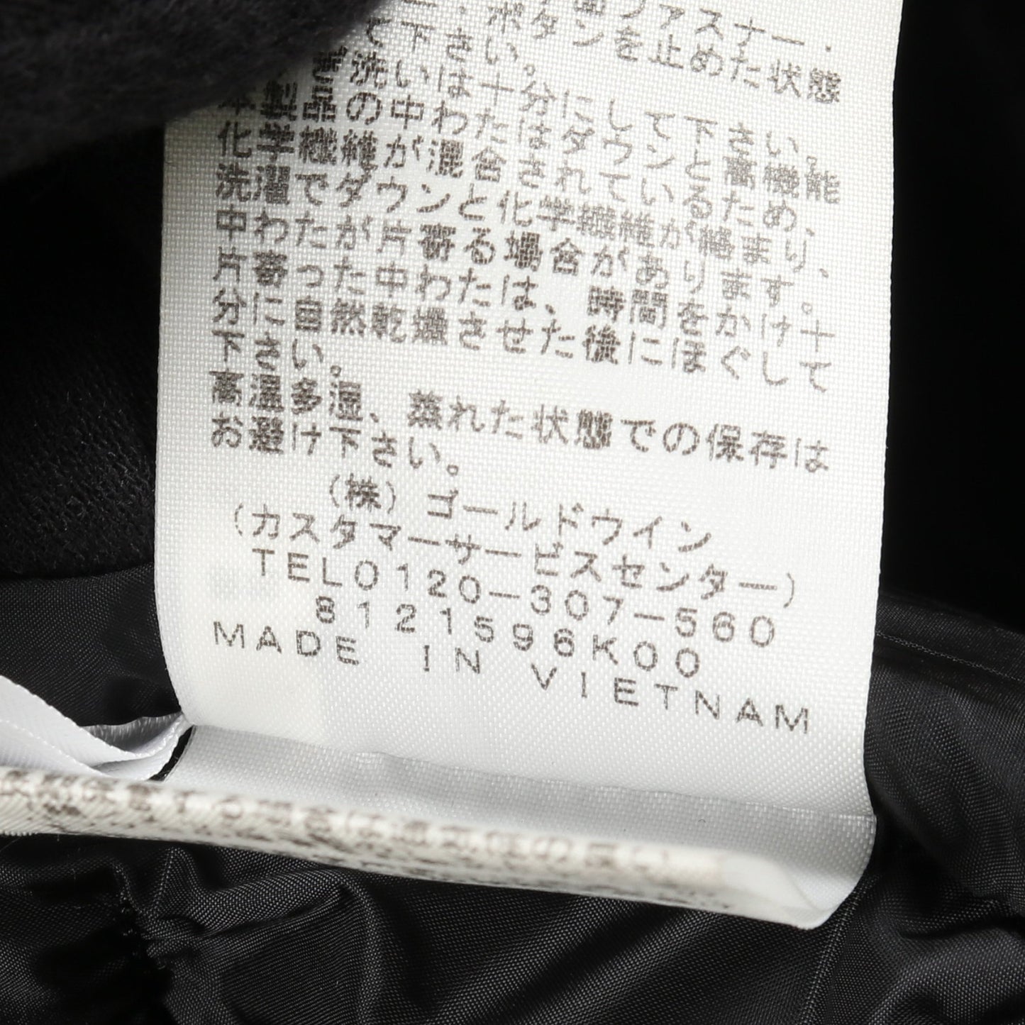BALTRO LIGHT JACKET バルトロライト ダウンジャケット ナイロンジャケット ナイロン ベージュ ブラック ザノースフェイス アウター THE NORTH FACE