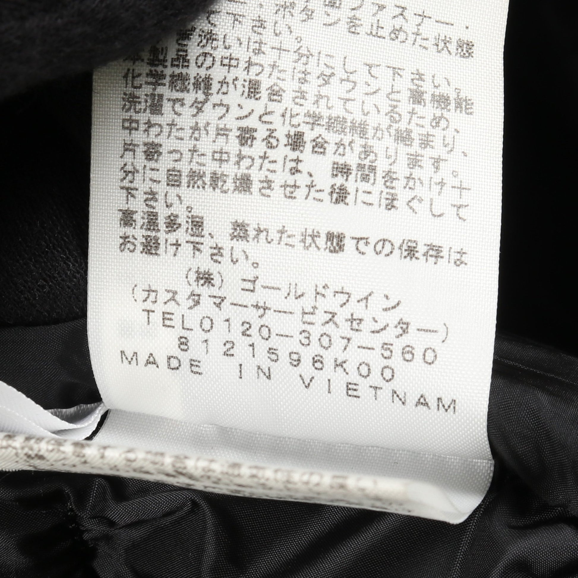 BALTRO LIGHT JACKET バルトロライト ダウンジャケット ナイロンジャケット ナイロン ベージュ ブラック ザノースフェイス アウター THE NORTH FACE