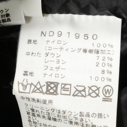 BALTRO LIGHT JACKET バルトロライト ダウンジャケット ナイロンジャケット ナイロン ベージュ ブラック ザノースフェイス アウター THE NORTH FACE
