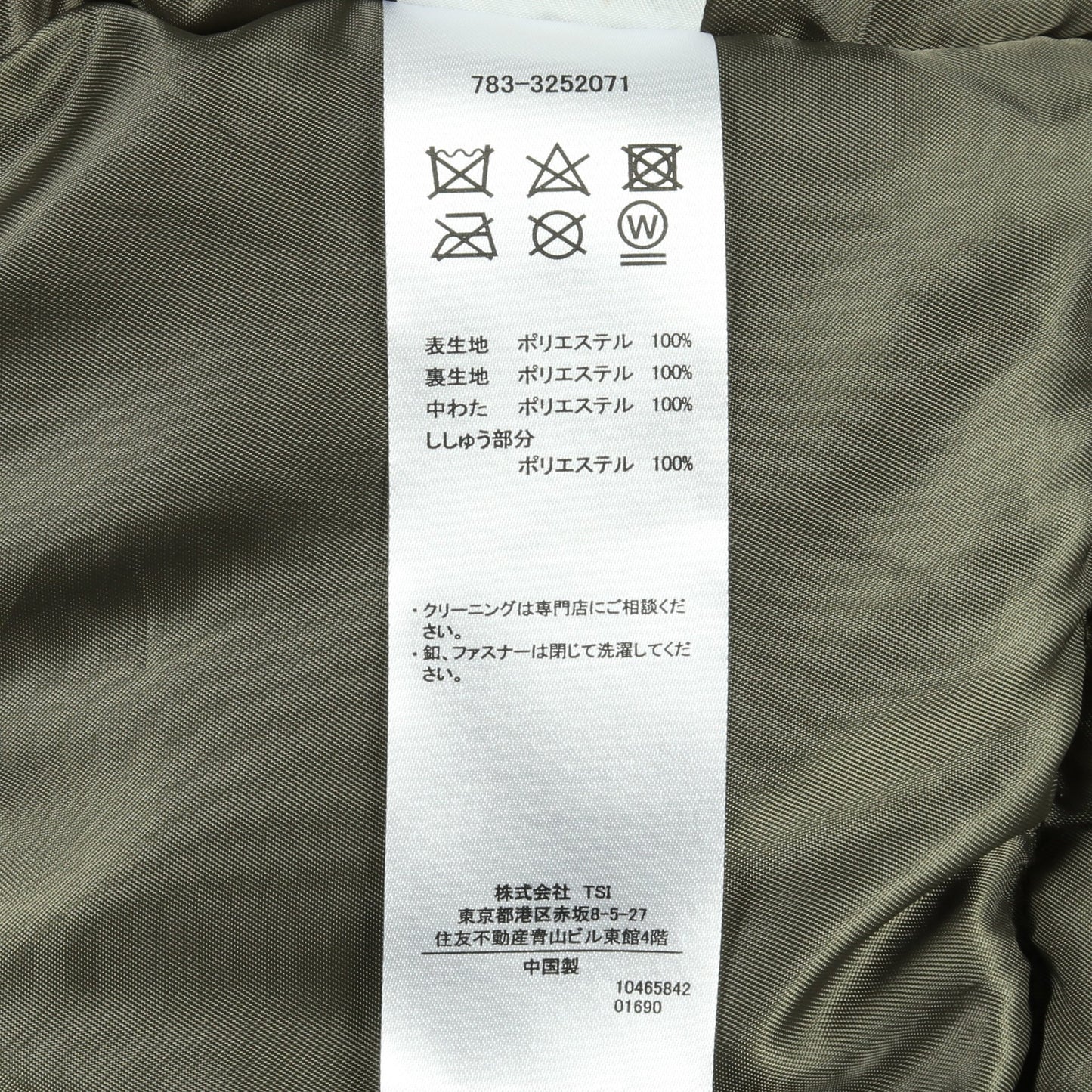 ジャケット カーキグリーン フード付き 中綿 アビレックス アウター AVIREX