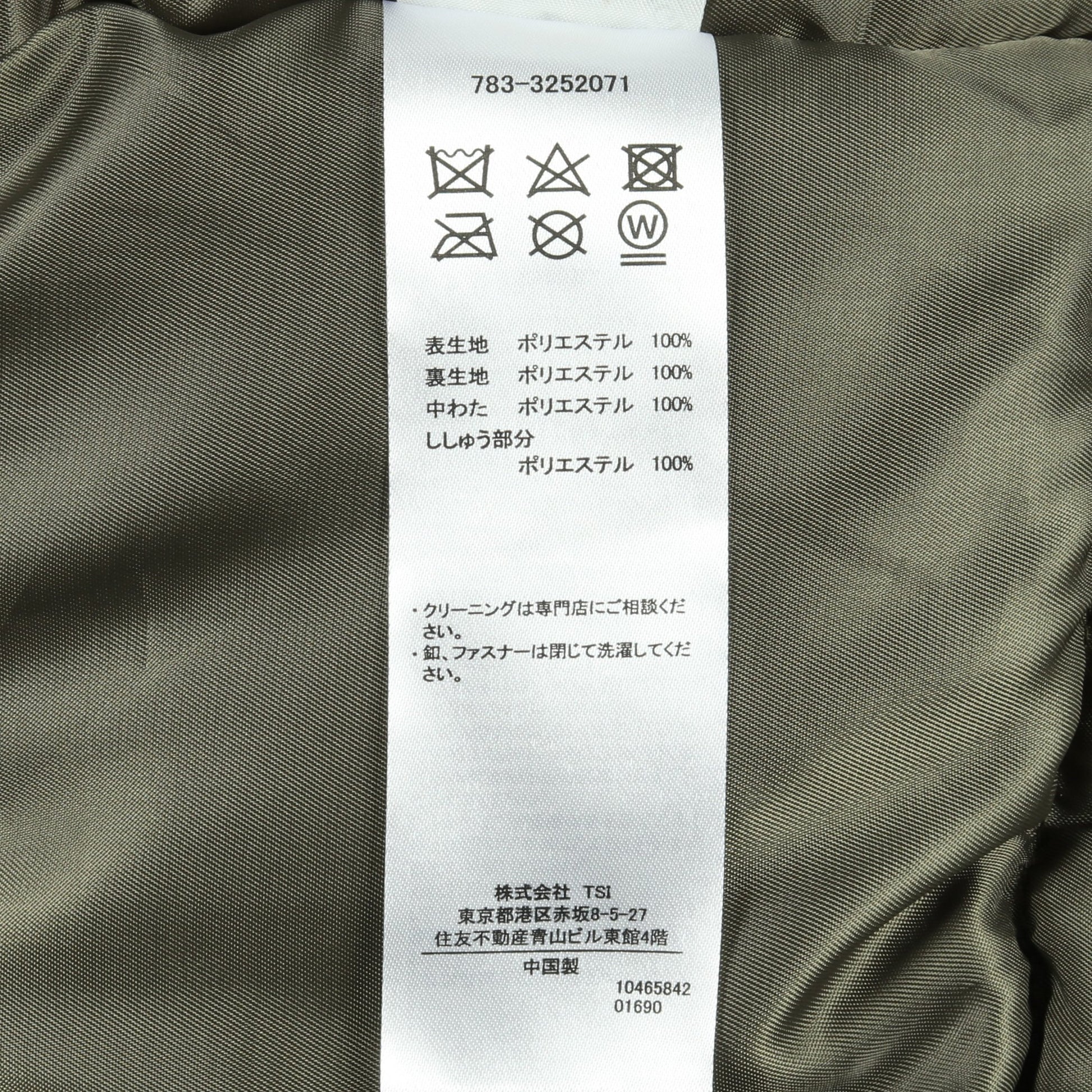 ジャケット カーキグリーン フード付き 中綿 アビレックス アウター AVIREX
