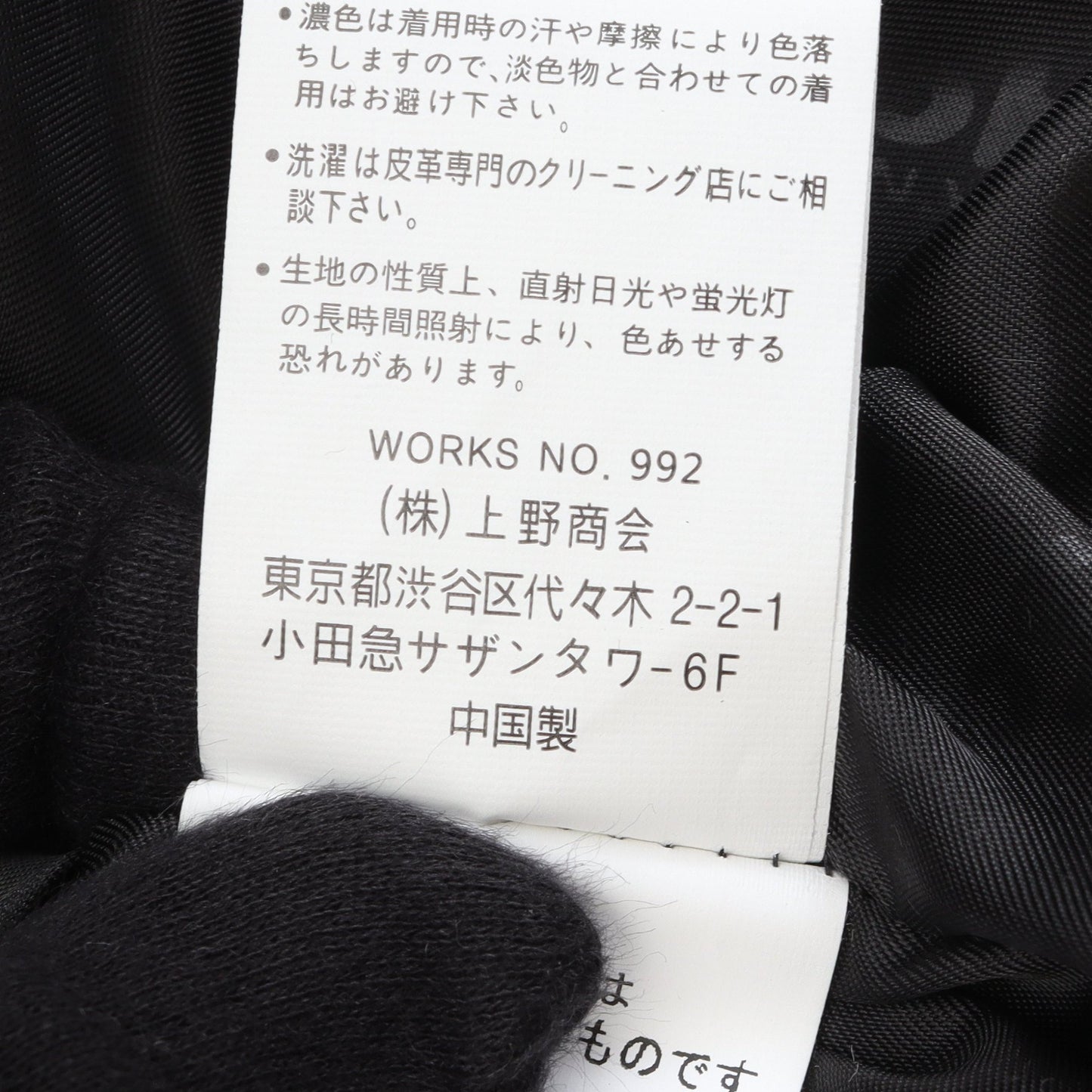 2Tone Snokel Down Parka ダウンジャケット レザー ブラック ショット アウター Schott