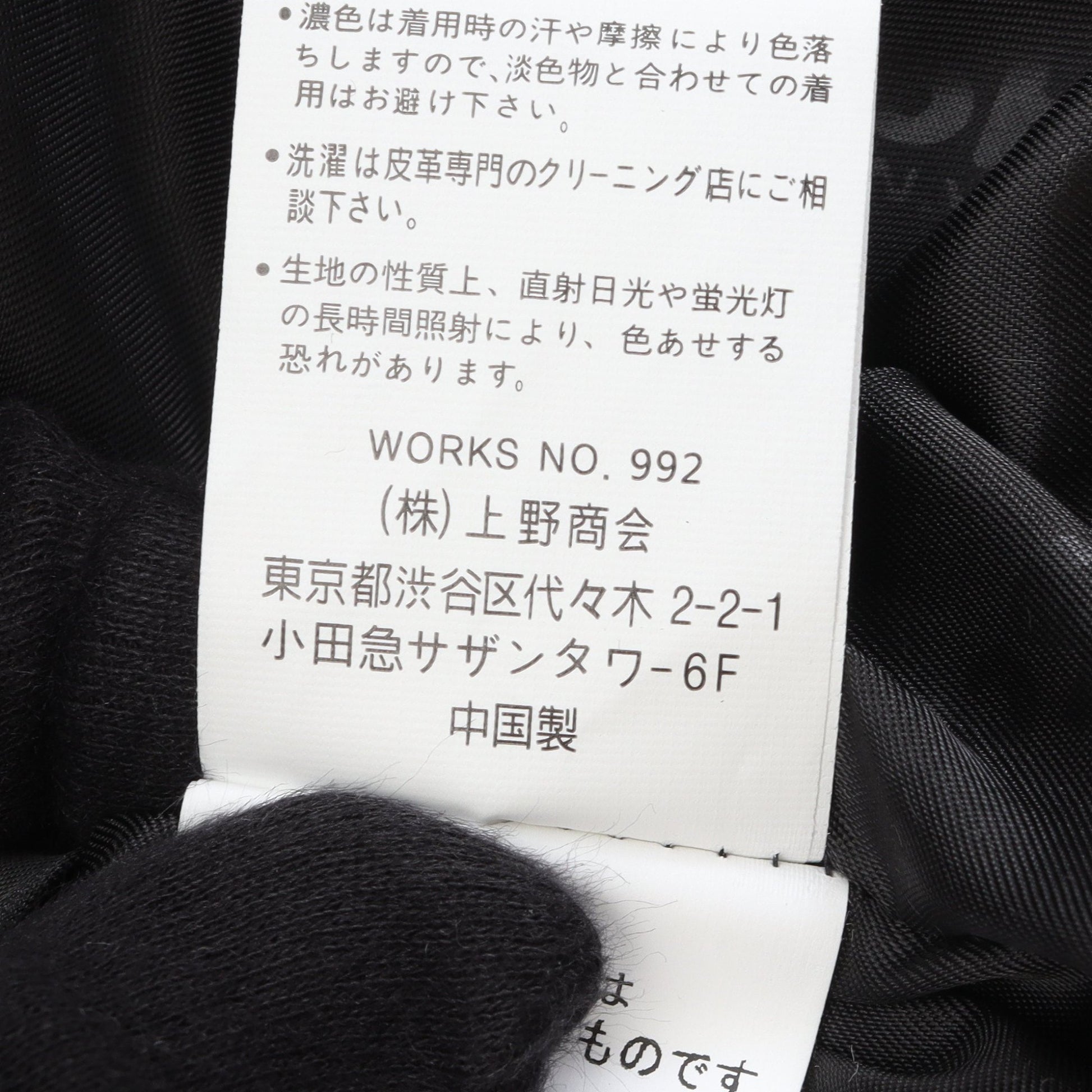 2Tone Snokel Down Parka ダウンジャケット レザー ブラック ショット アウター Schott