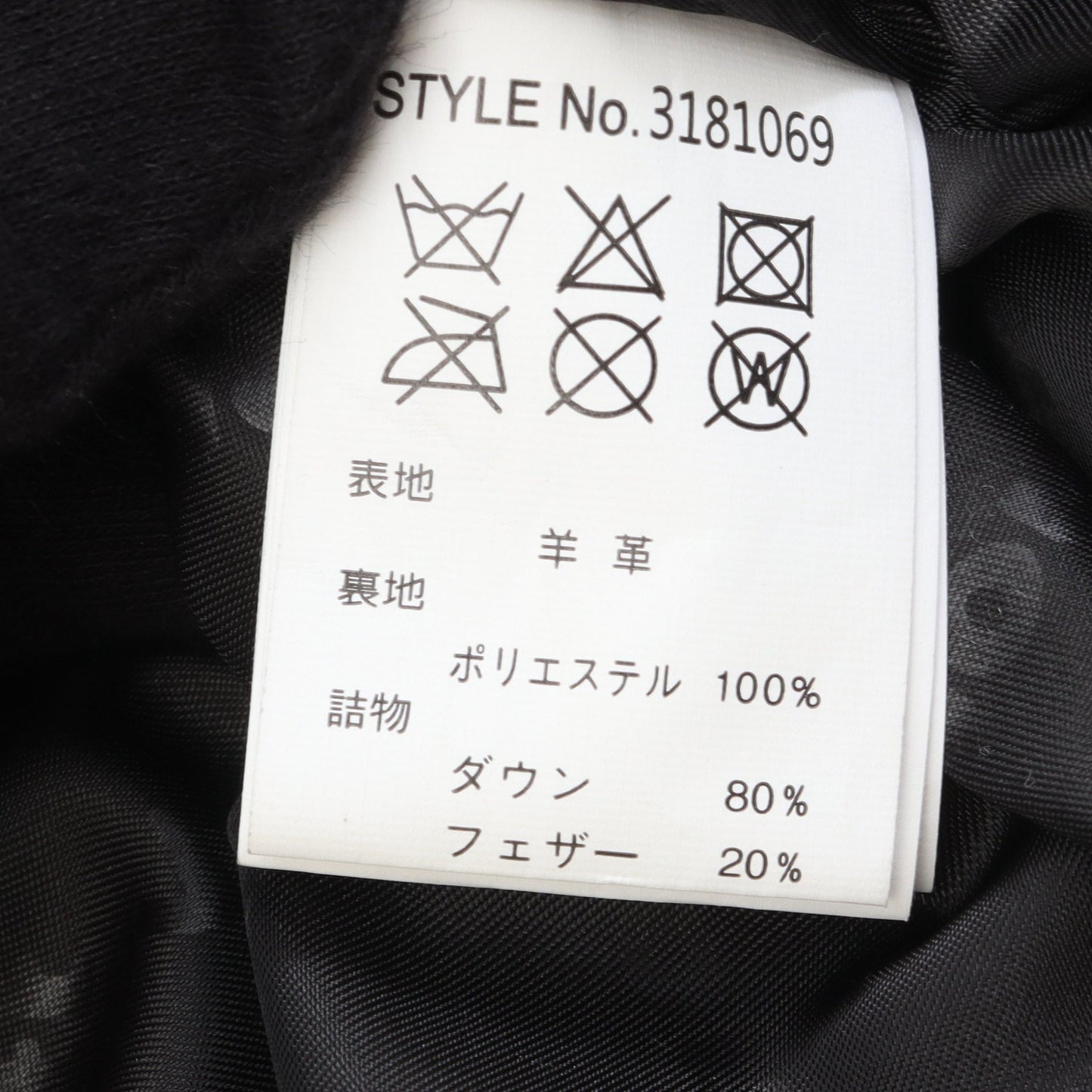 2Tone Snokel Down Parka ダウンジャケット レザー ブラック ショット アウター Schott