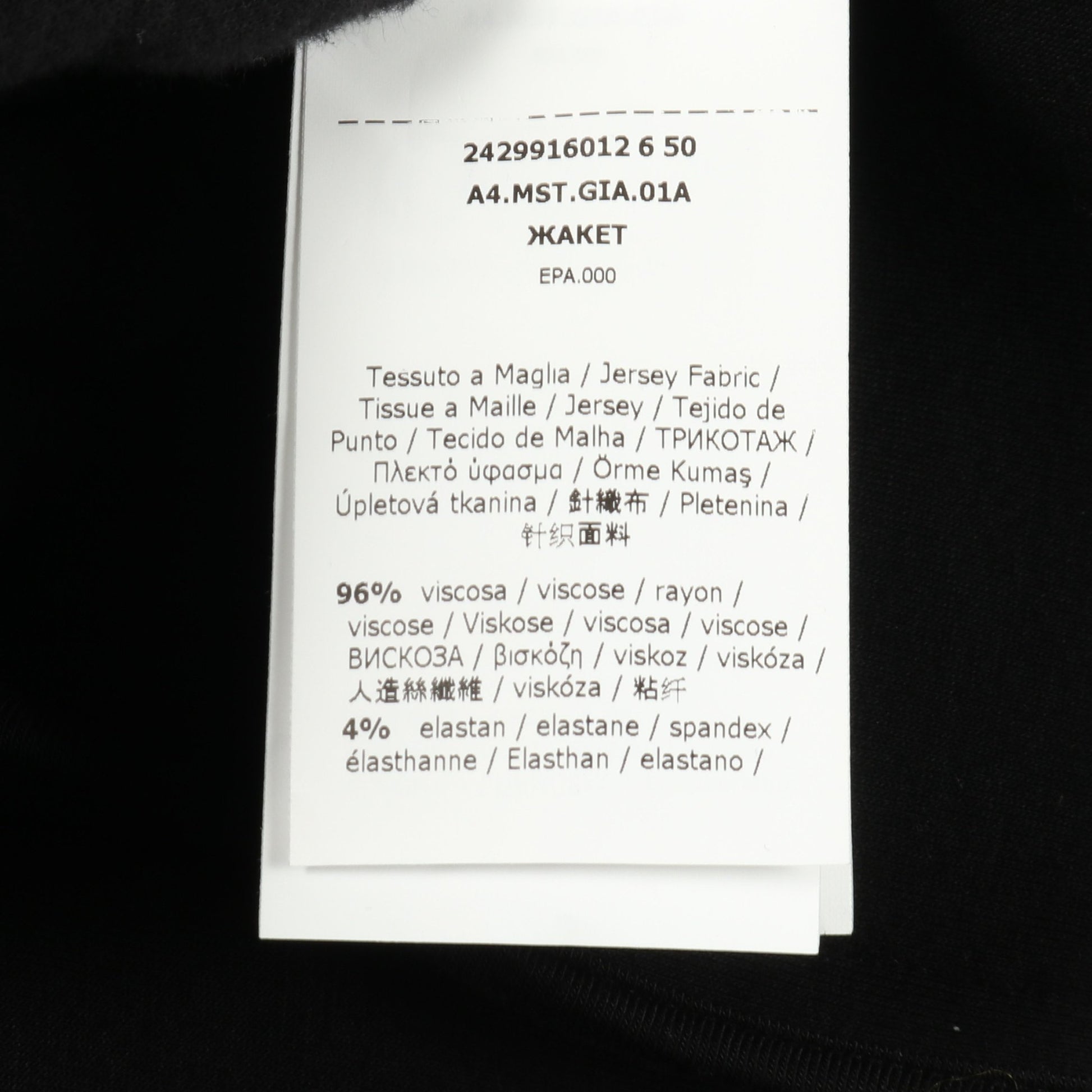 GRADI グラーディ スキューバ ジャージー ピーコート レーヨン ブラック エスマックスマーラ アウター S Max Mara