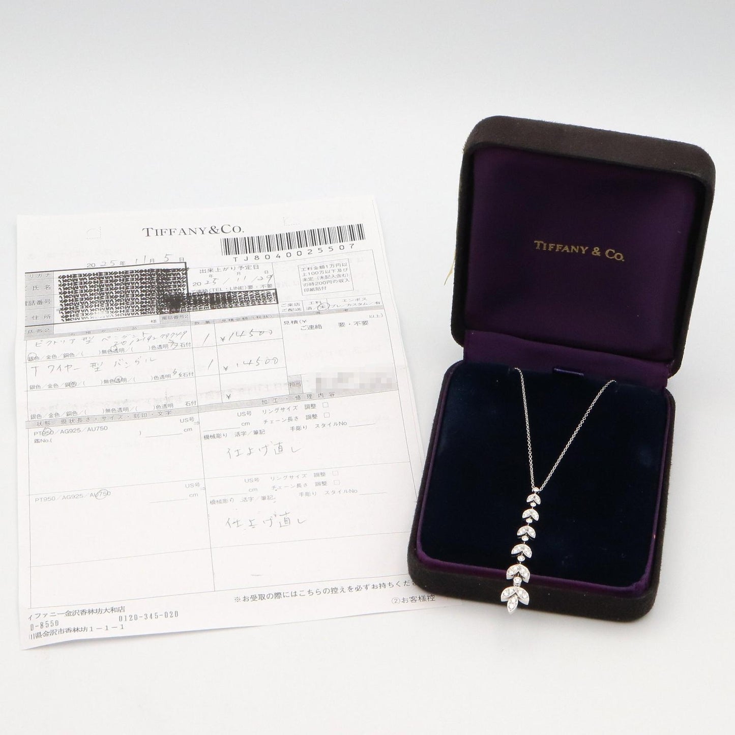ヴィクトリア ダイヤ ネックレス ネックレス PT950 ダイヤモンド クリア プラチナ ティファニー アクセサリー TIFFANY & Co.