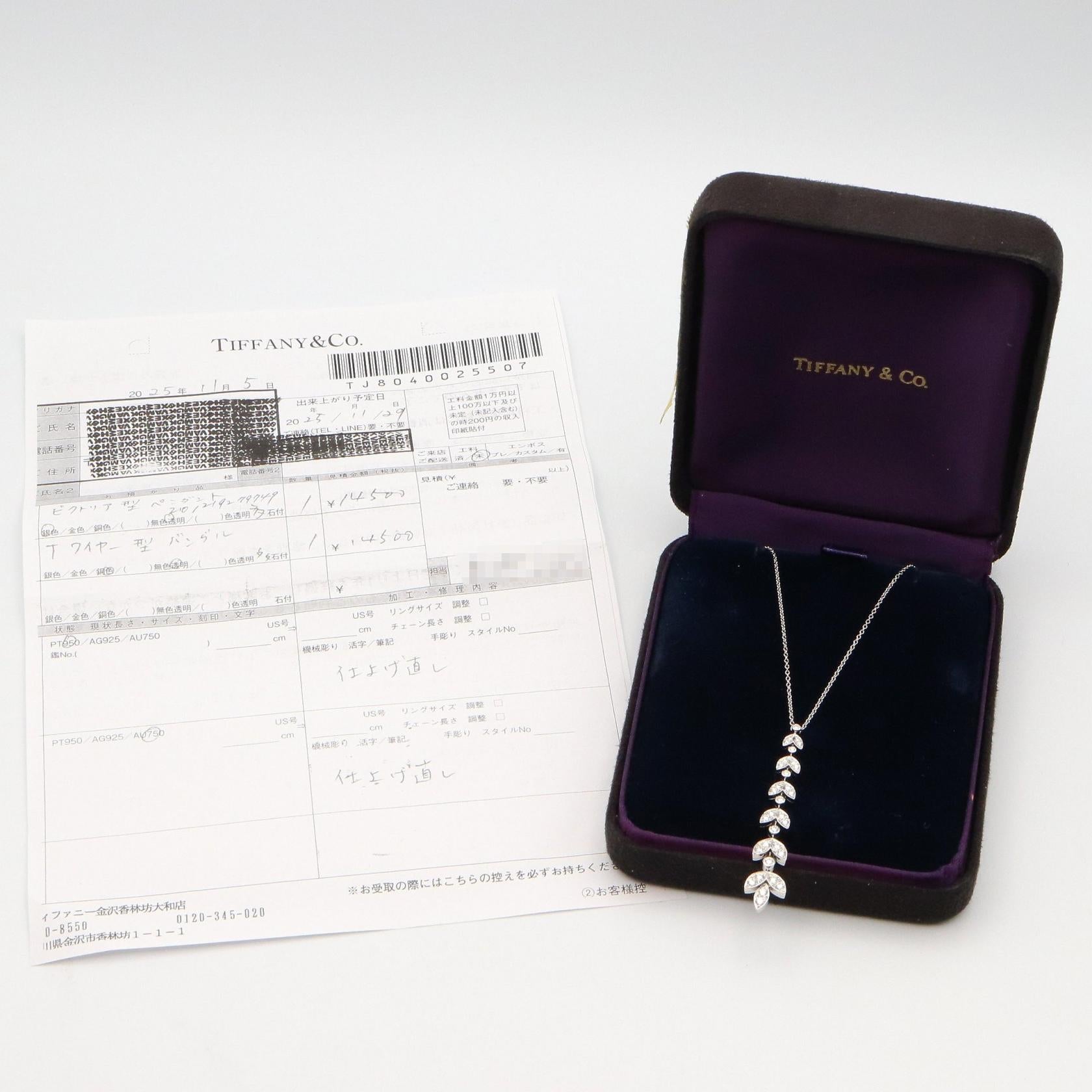 ヴィクトリア ダイヤ ネックレス ネックレス PT950 ダイヤモンド クリア プラチナ ティファニー アクセサリー TIFFANY & Co.