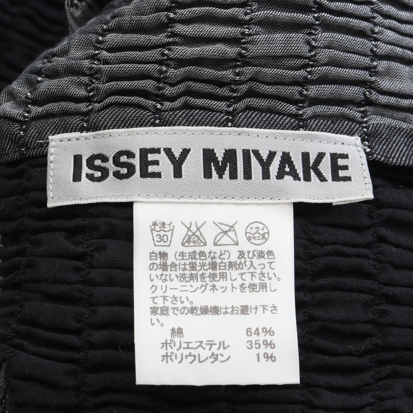 シャツ コットン ブルー ダークグレー ブラック 配色切替 イッセイミヤケ トップス ISSEY MIYAKE