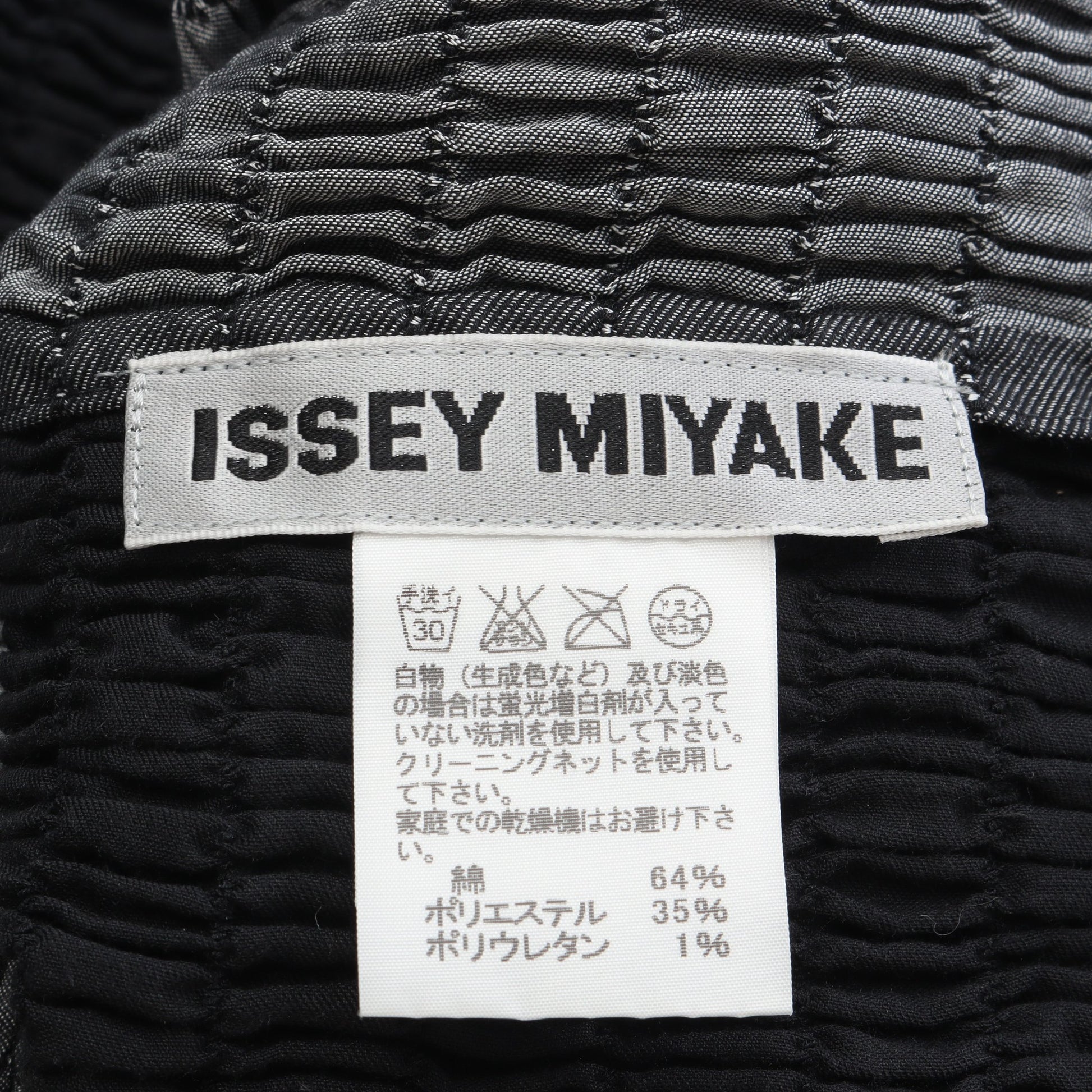 シャツ コットン ブルー ダークグレー ブラック 配色切替 イッセイミヤケ トップス ISSEY MIYAKE