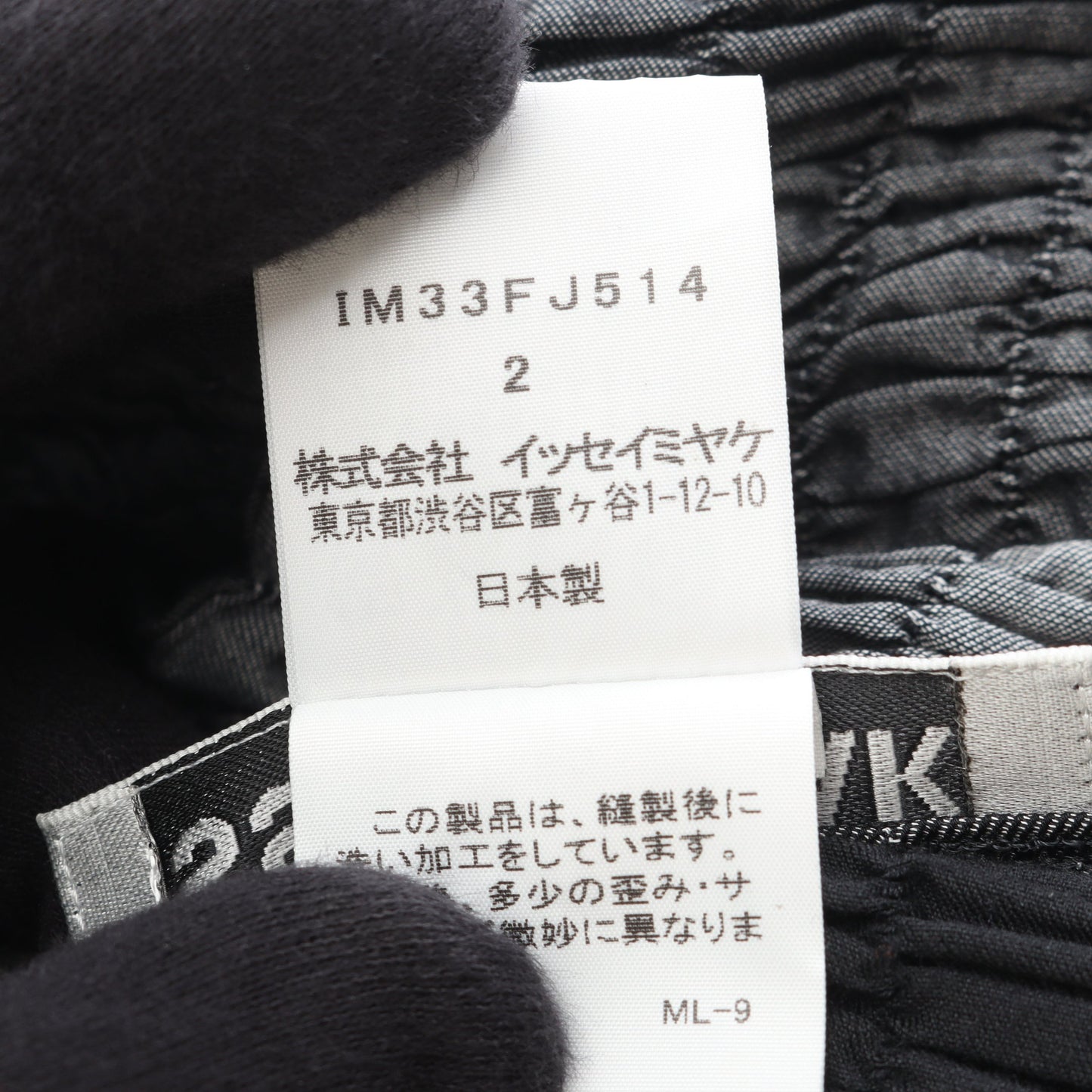 シャツ コットン ブルー ダークグレー ブラック 配色切替 イッセイミヤケ トップス ISSEY MIYAKE