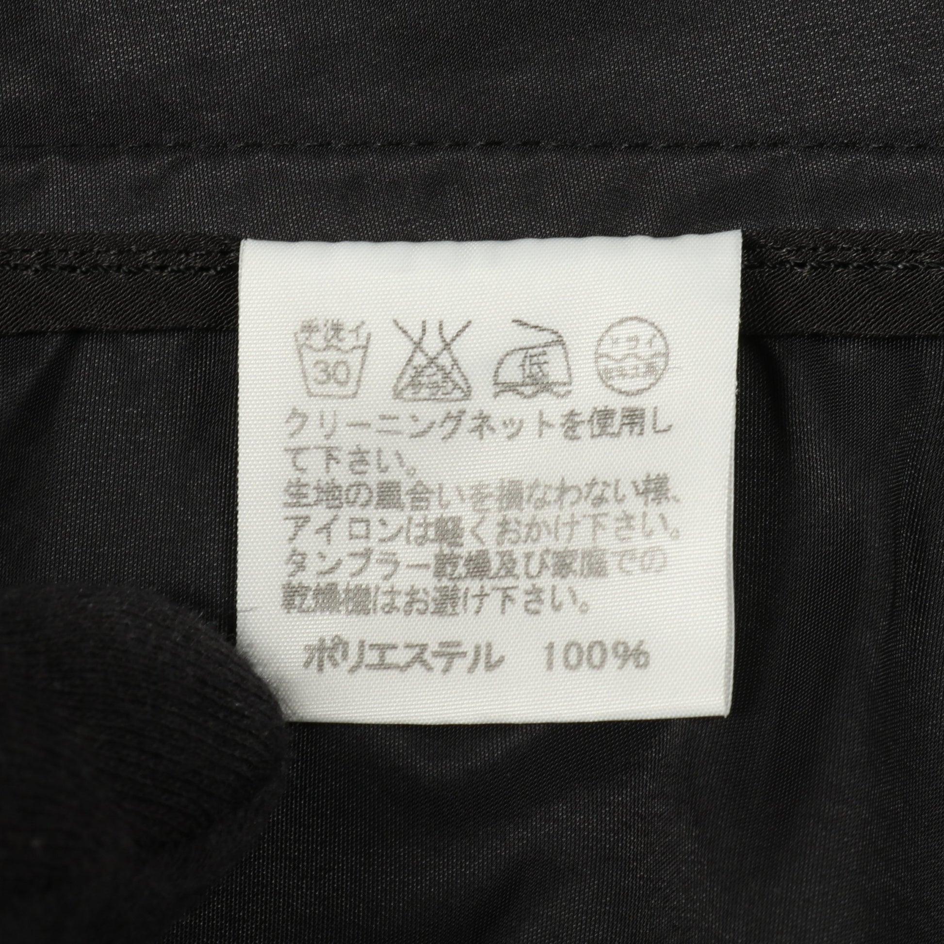 ファスナーデザイン 変形 トレンチコート ポリエスエル ブラック イッセイミヤケ アウター ISSEY MIYAKE