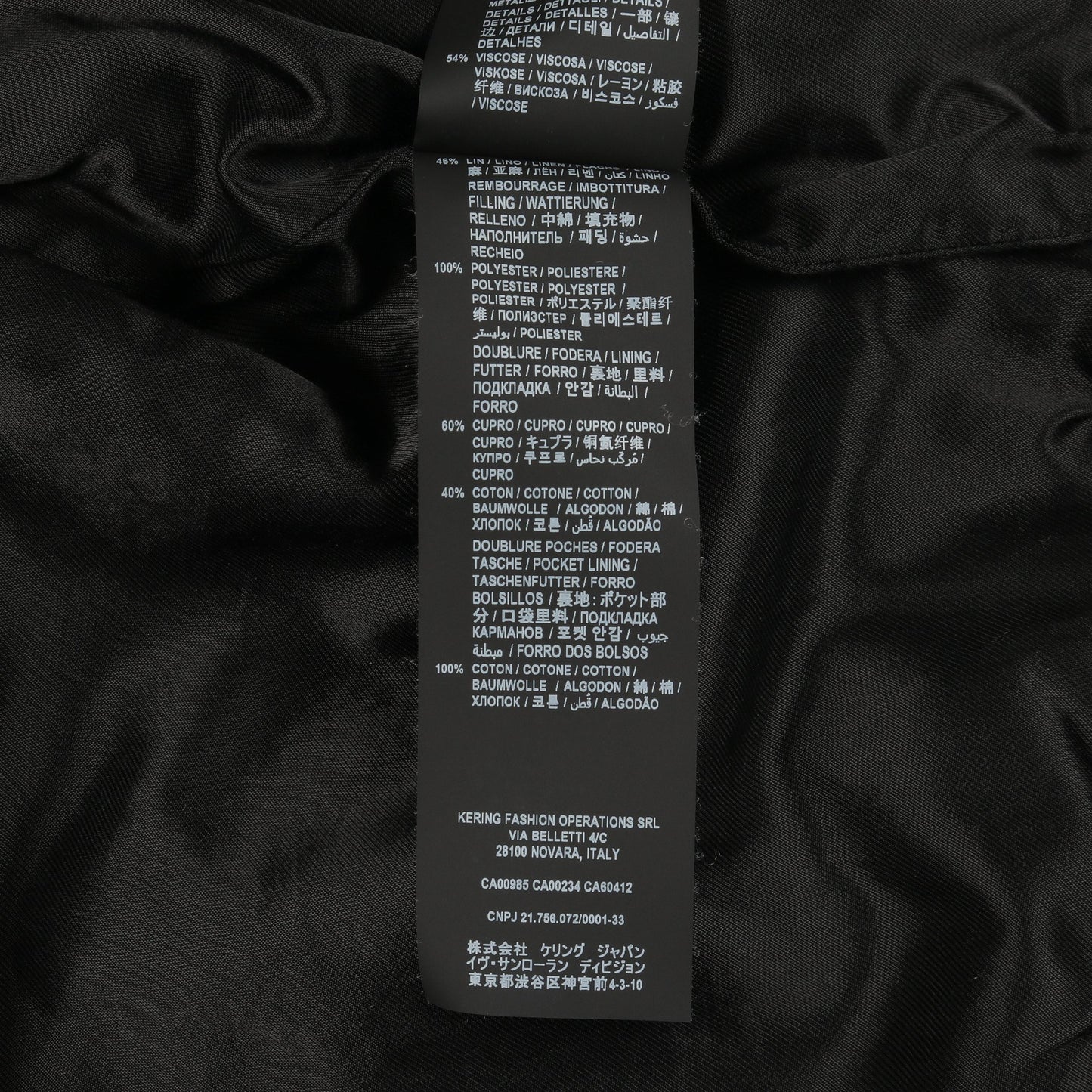 テディ ボンバージャケット キルティングジャケット レーヨン リネン ベージュ ブラック サンローランパリ アウター SAINT LAURENT PARIS