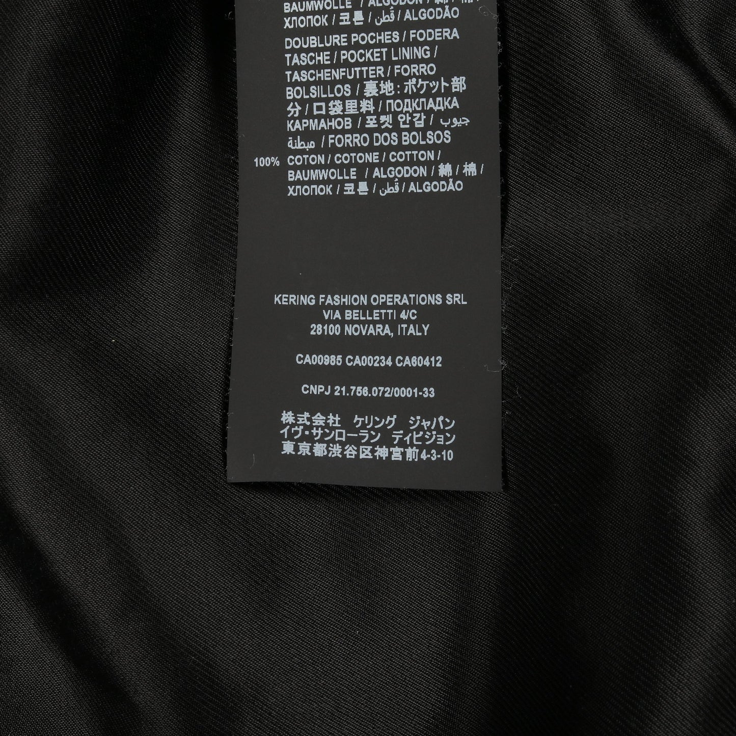 テディ ボンバージャケット キルティングジャケット レーヨン リネン ベージュ ブラック サンローランパリ アウター SAINT LAURENT PARIS