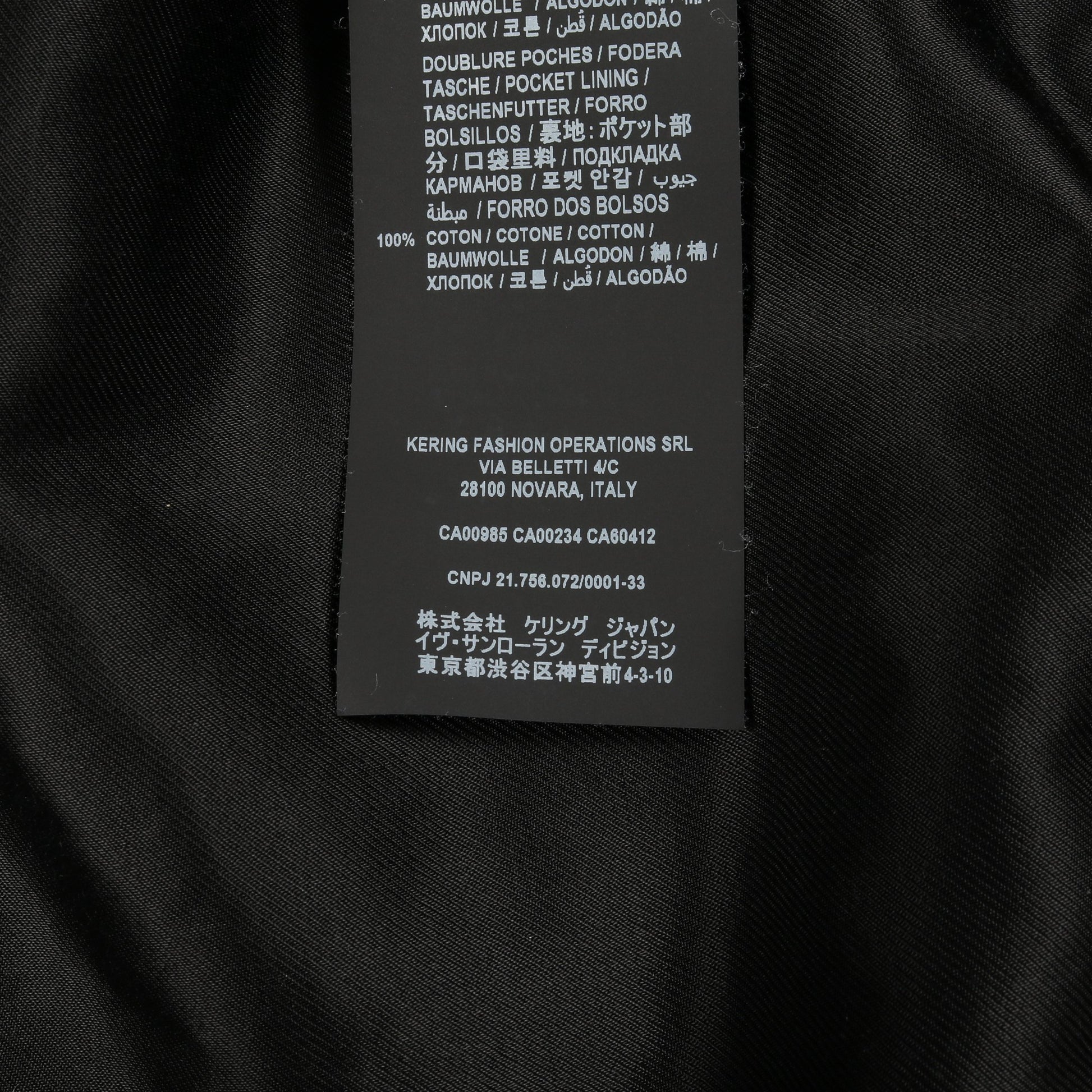 テディ ボンバージャケット キルティングジャケット レーヨン リネン ベージュ ブラック サンローランパリ アウター SAINT LAURENT PARIS