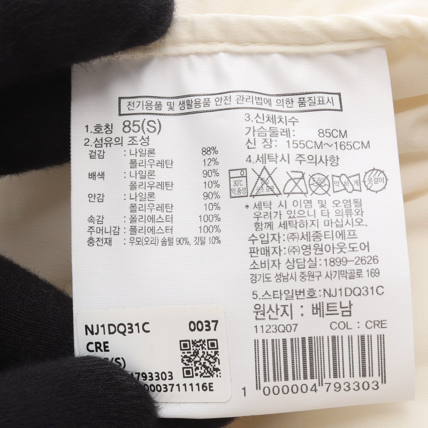 W'S SUPERFLEX RDS DOWN COAT ダウンコート ナイロン ホワイト フード付き ザノースフェイス ホワイトレーベル アウター THE NORTH FACE WHITE LABEL