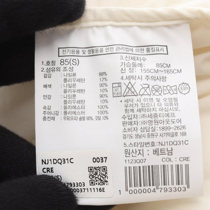 W'S SUPERFLEX RDS DOWN COAT ダウンコート ナイロン ホワイト フード付き ザノースフェイス ホワイトレーベル アウター THE NORTH FACE WHITE LABEL